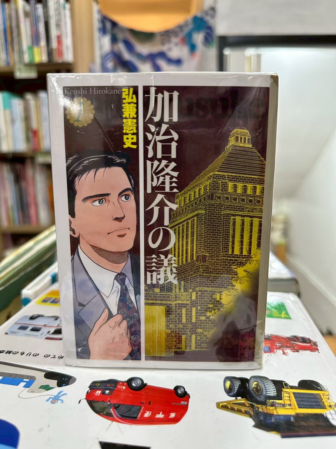 LINE_ALBUM_Comic 3FL_251109_9