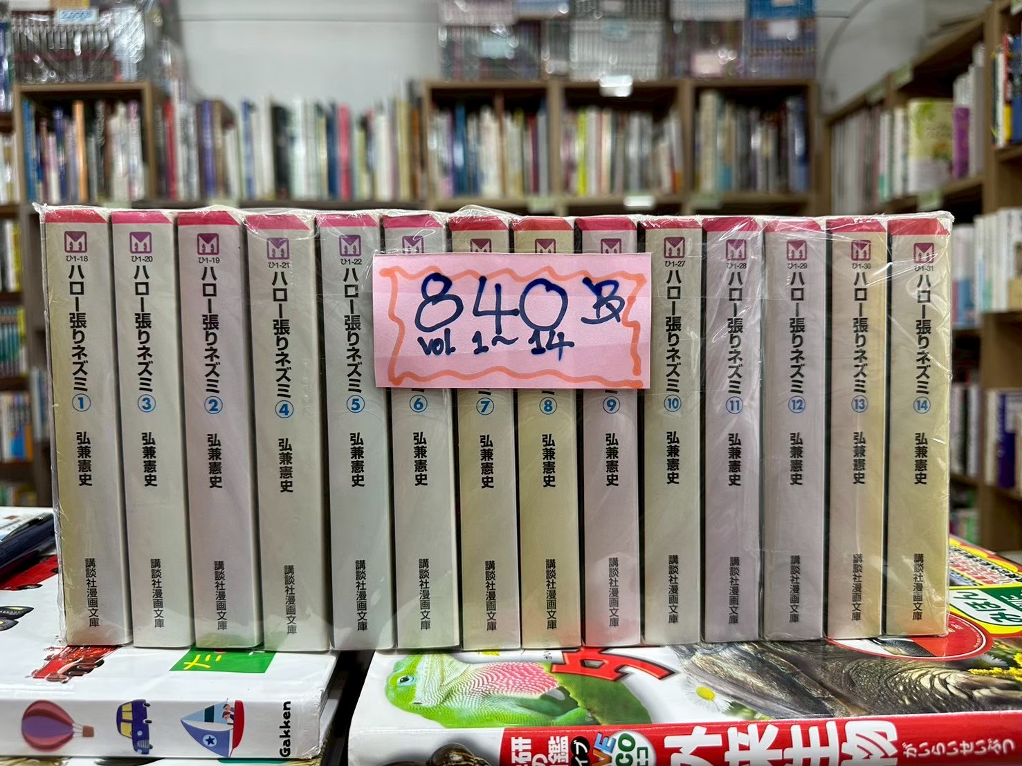 LINE_ALBUM_Comic 3FL_251111_10