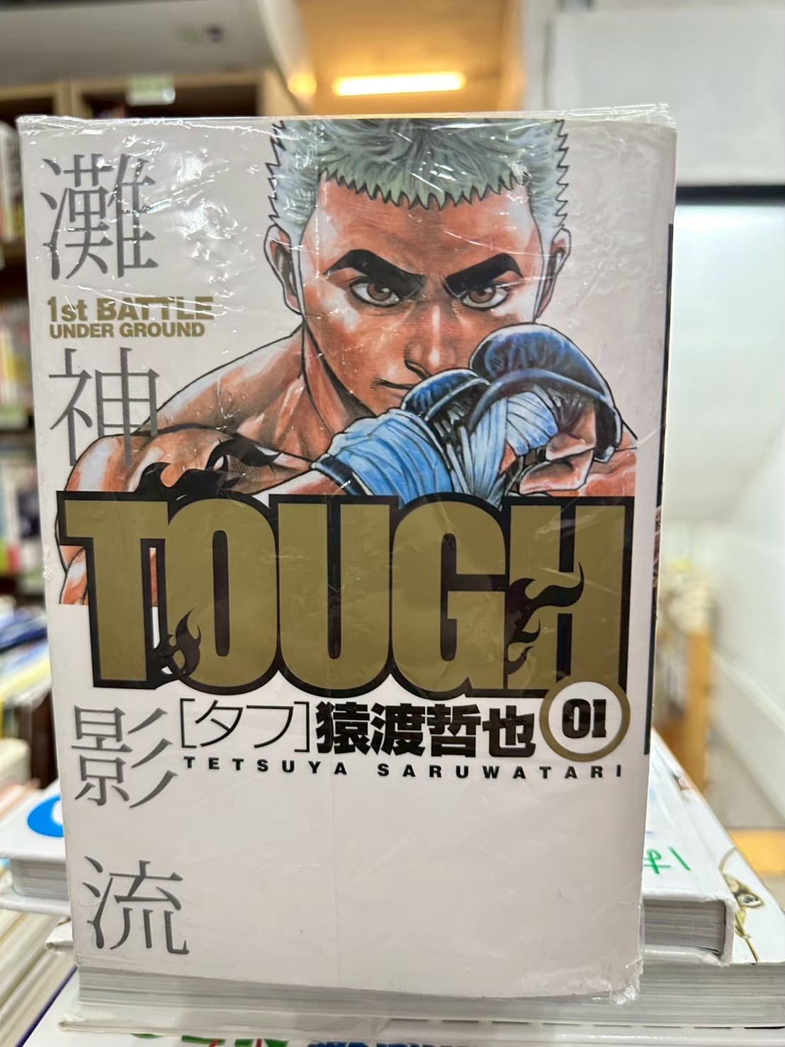 LINE_ALBUM_Comic 3FL_251111_14