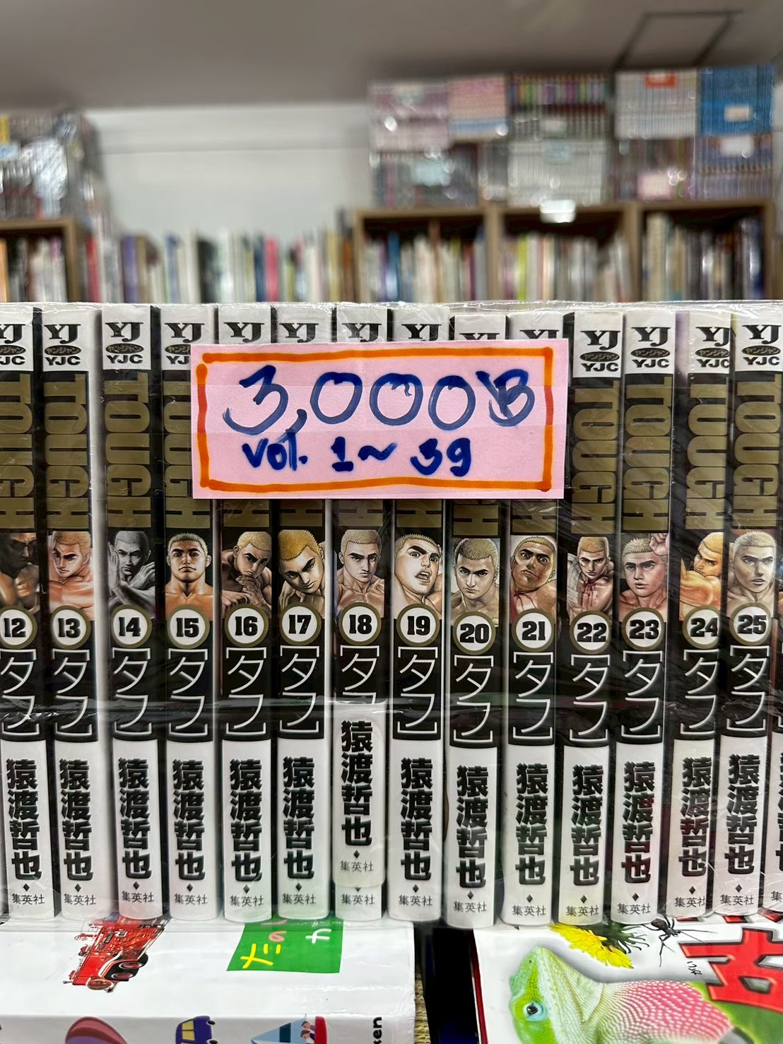 LINE_ALBUM_Comic 3FL_251111_17