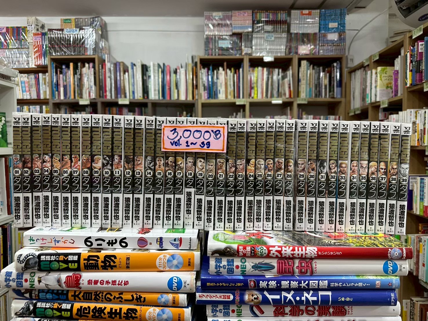 LINE_ALBUM_Comic 3FL_251111_19