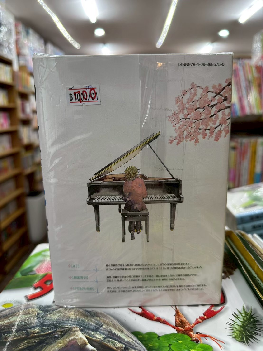 LINE_ALBUM_Comic 3FL_251111_3