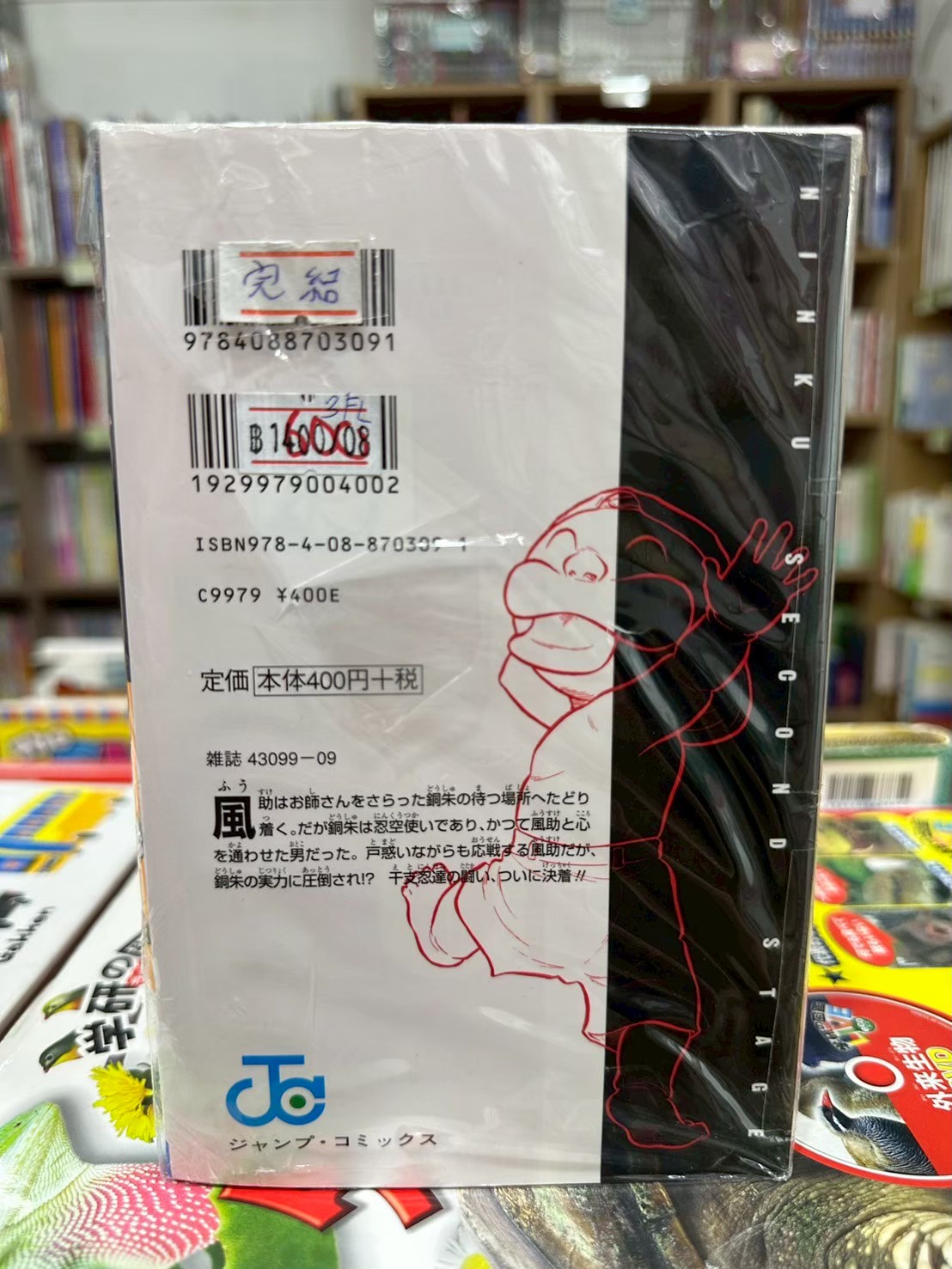 LINE_ALBUM_Comic 3FL_251111_3