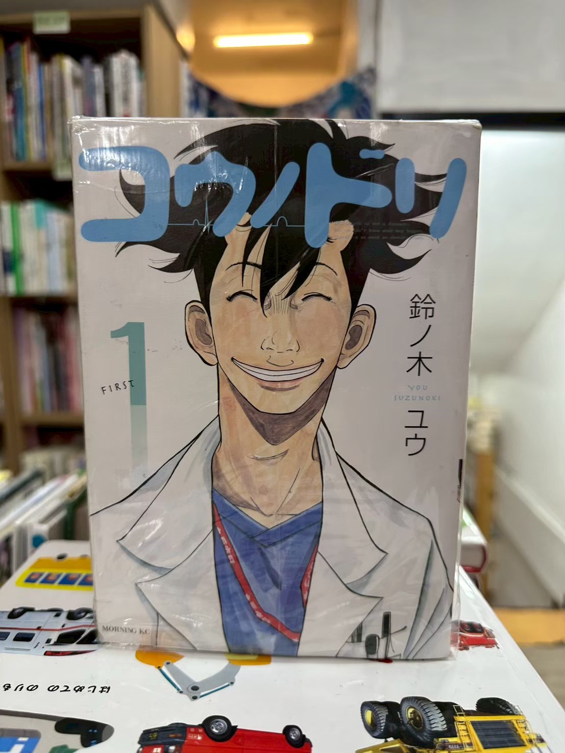 LINE_ALBUM_Comic 3FL_251111_4