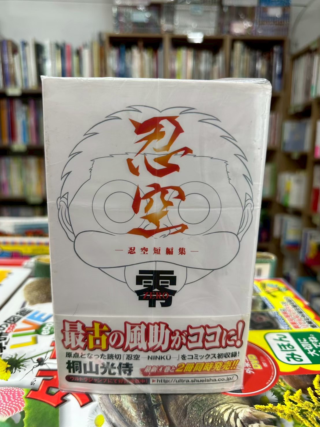 LINE_ALBUM_Comic 3FL_251111_4