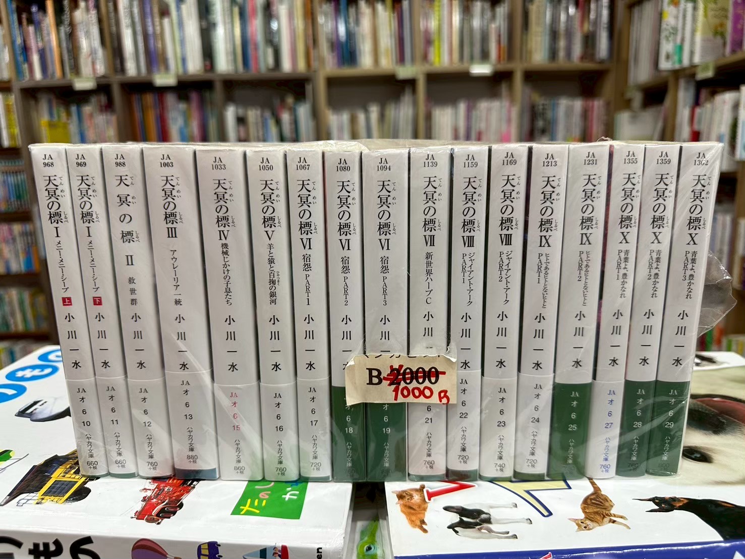 LINE_ALBUM_Comic 3FL_251111_5