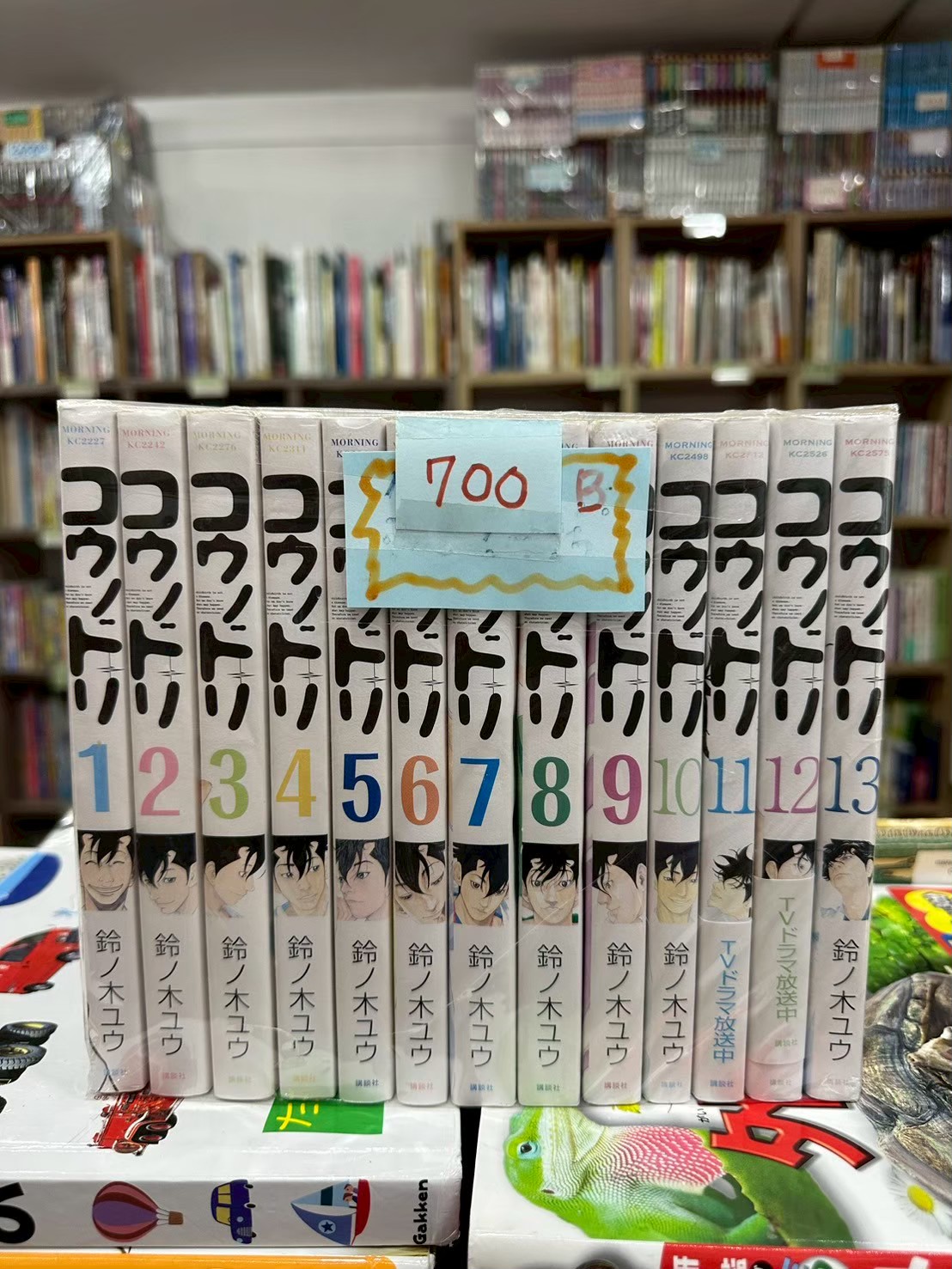 LINE_ALBUM_Comic 3FL_251111_5