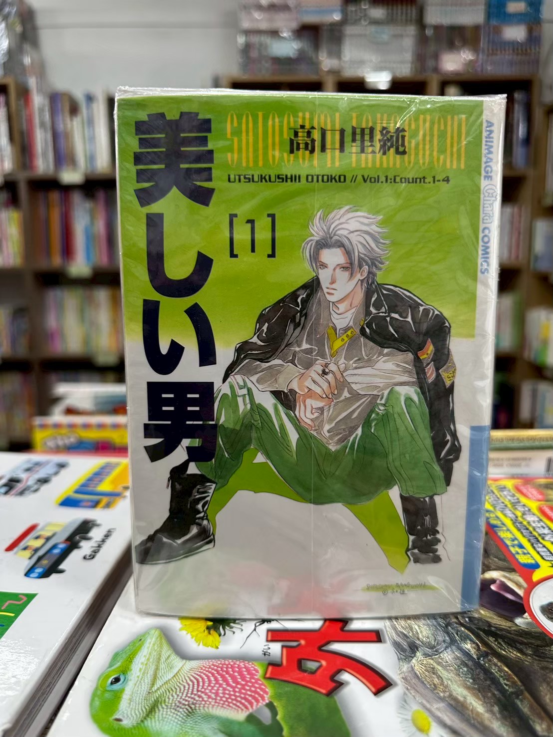 LINE_ALBUM_Comic 3FL_251112_4