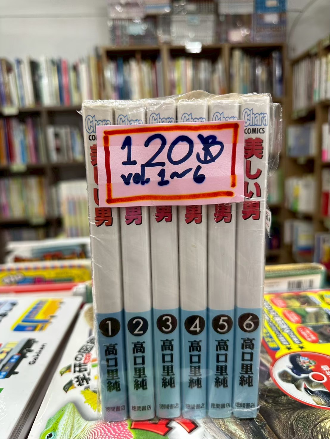 LINE_ALBUM_Comic 3FL_251112_5