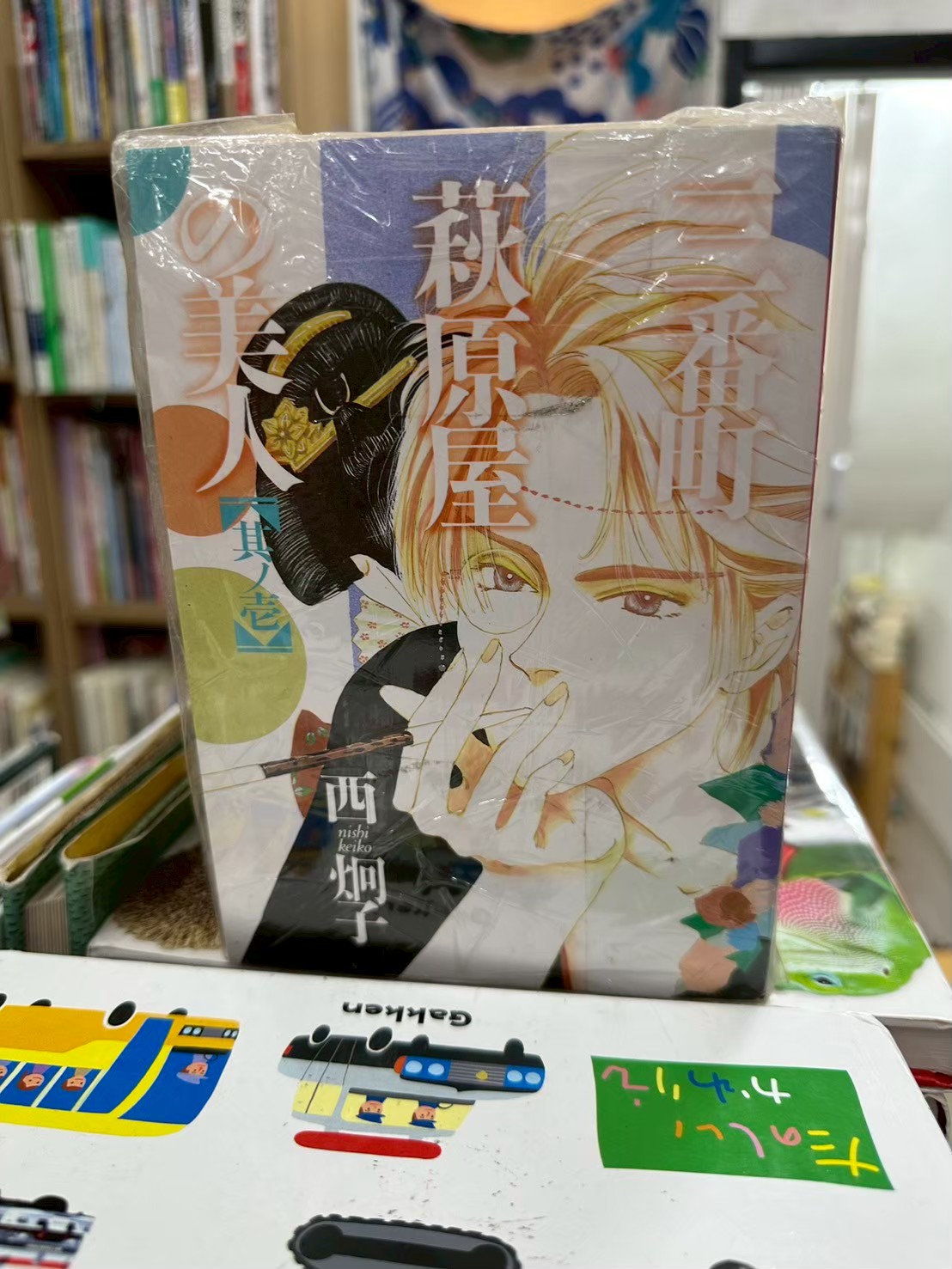 LINE_ALBUM_Comic 3FL_251113_19