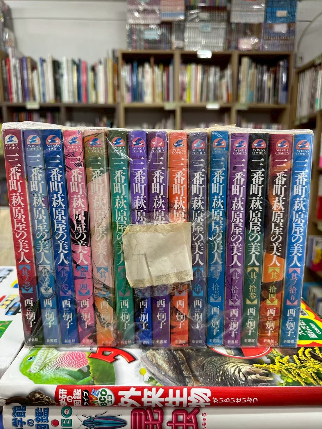 LINE_ALBUM_Comic 3FL_251113_20