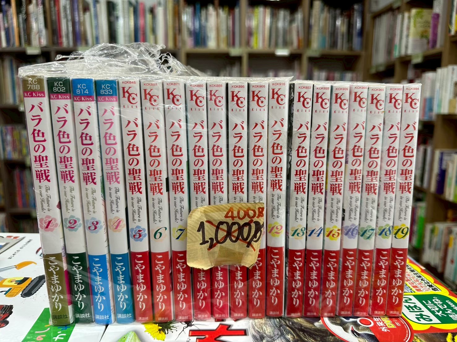 LINE_ALBUM_Comic 3FL_251113_5