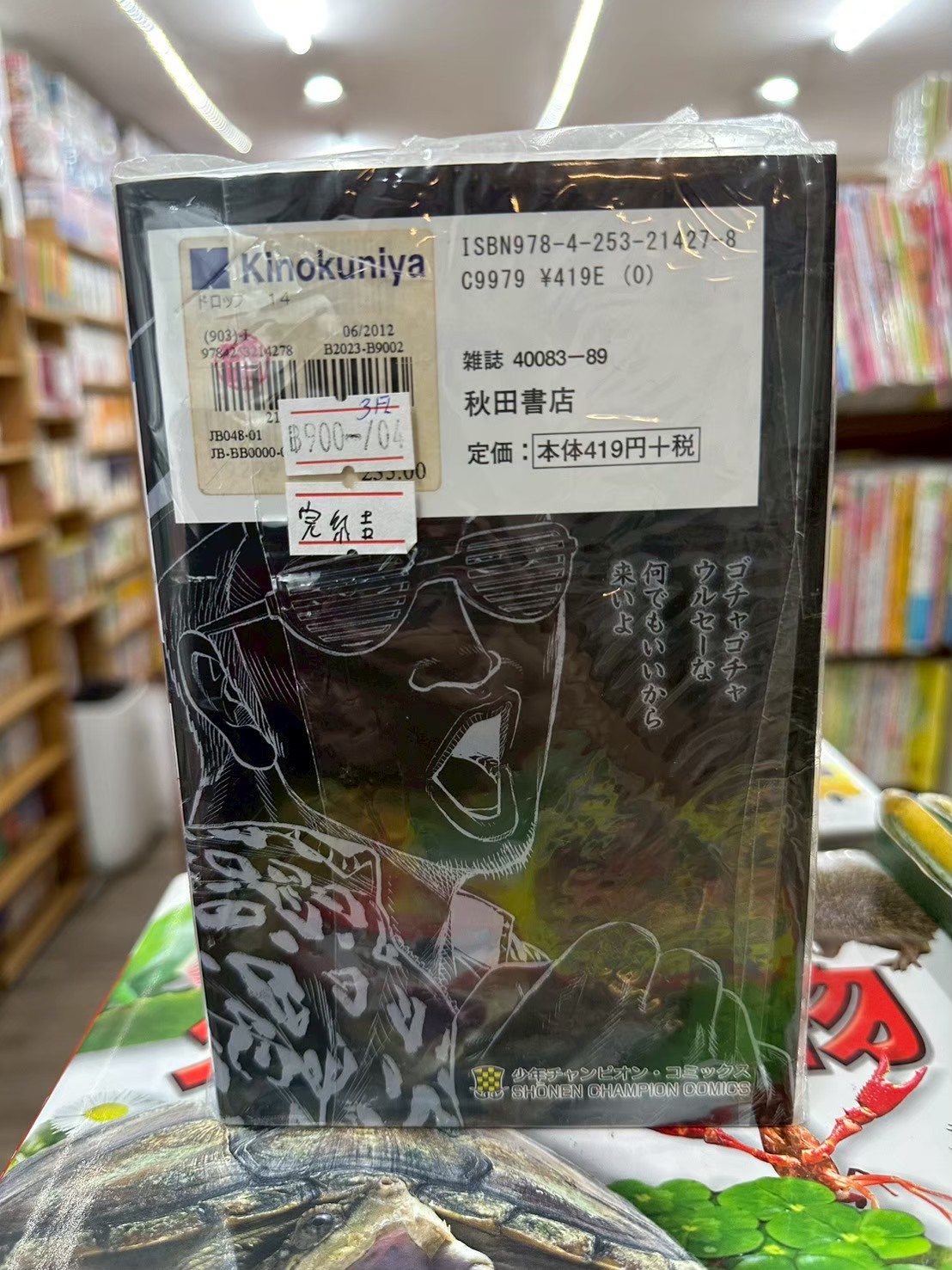 LINE_ALBUM_Comic 3FL_251113_8