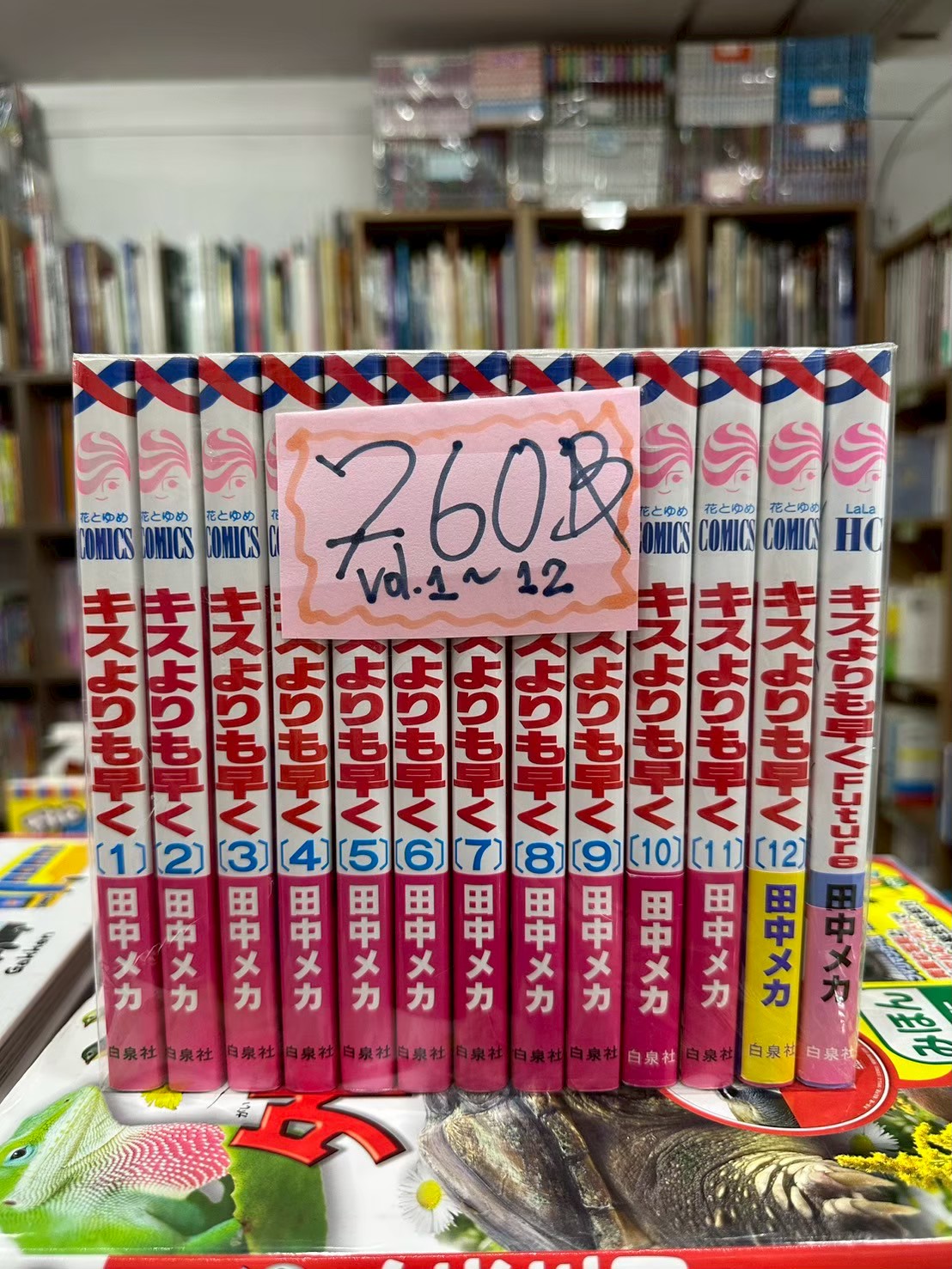 LINE_ALBUM_Comic 3FL_251116_10