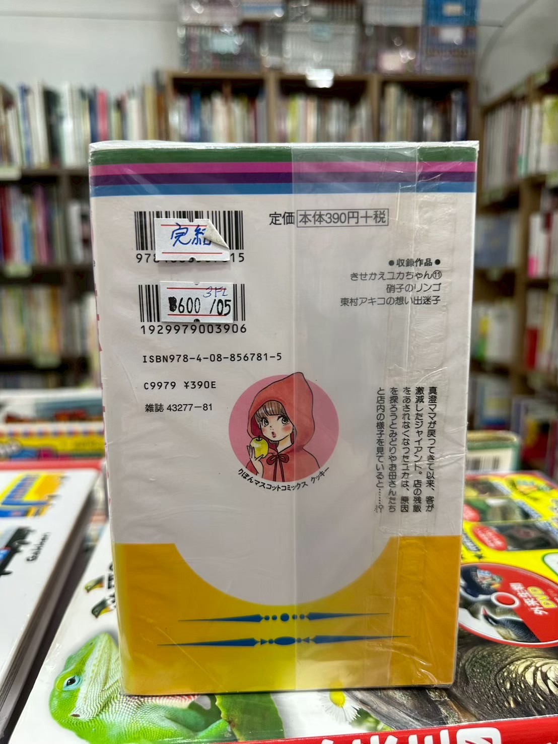 LINE_ALBUM_Comic 3FL_251116_13