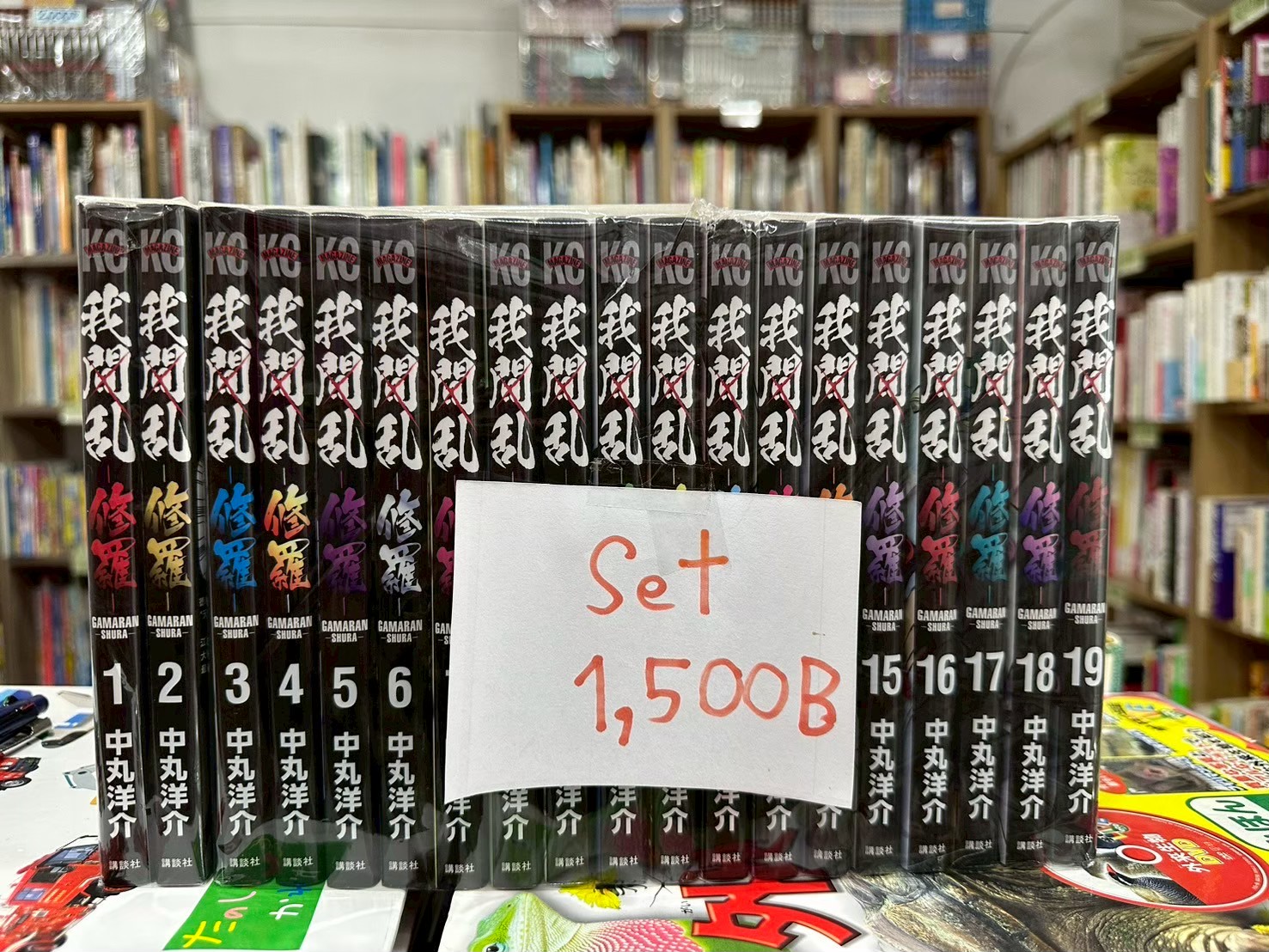 LINE_ALBUM_Comic 3FL_251116_25