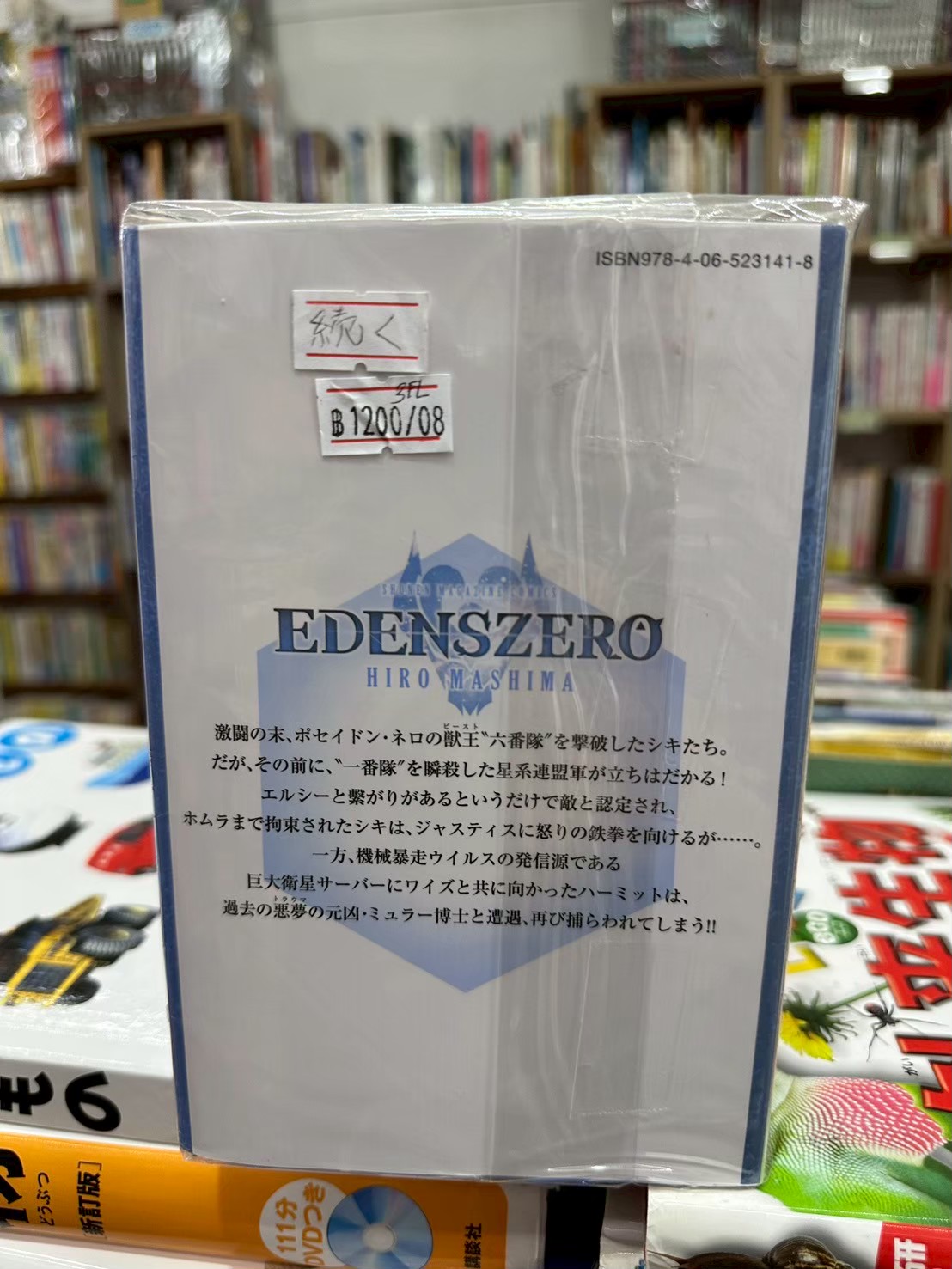 LINE_ALBUM_Comic 3FL_251116_28