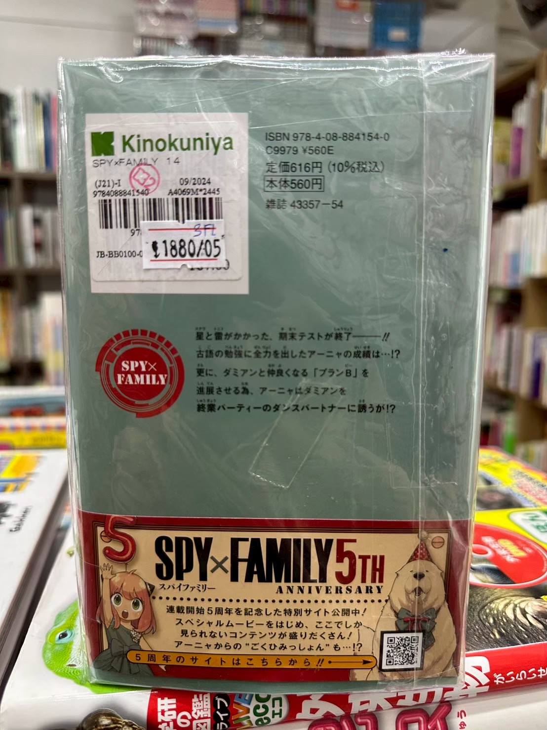 LINE_ALBUM_Comic 3FL_251116_3