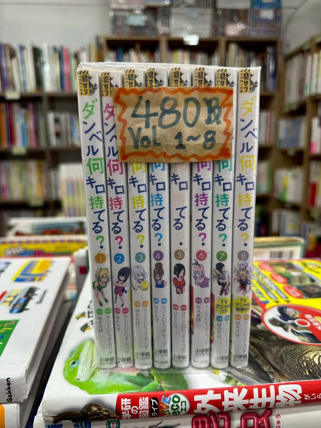 LINE_ALBUM_Comic 3FL_251123_10