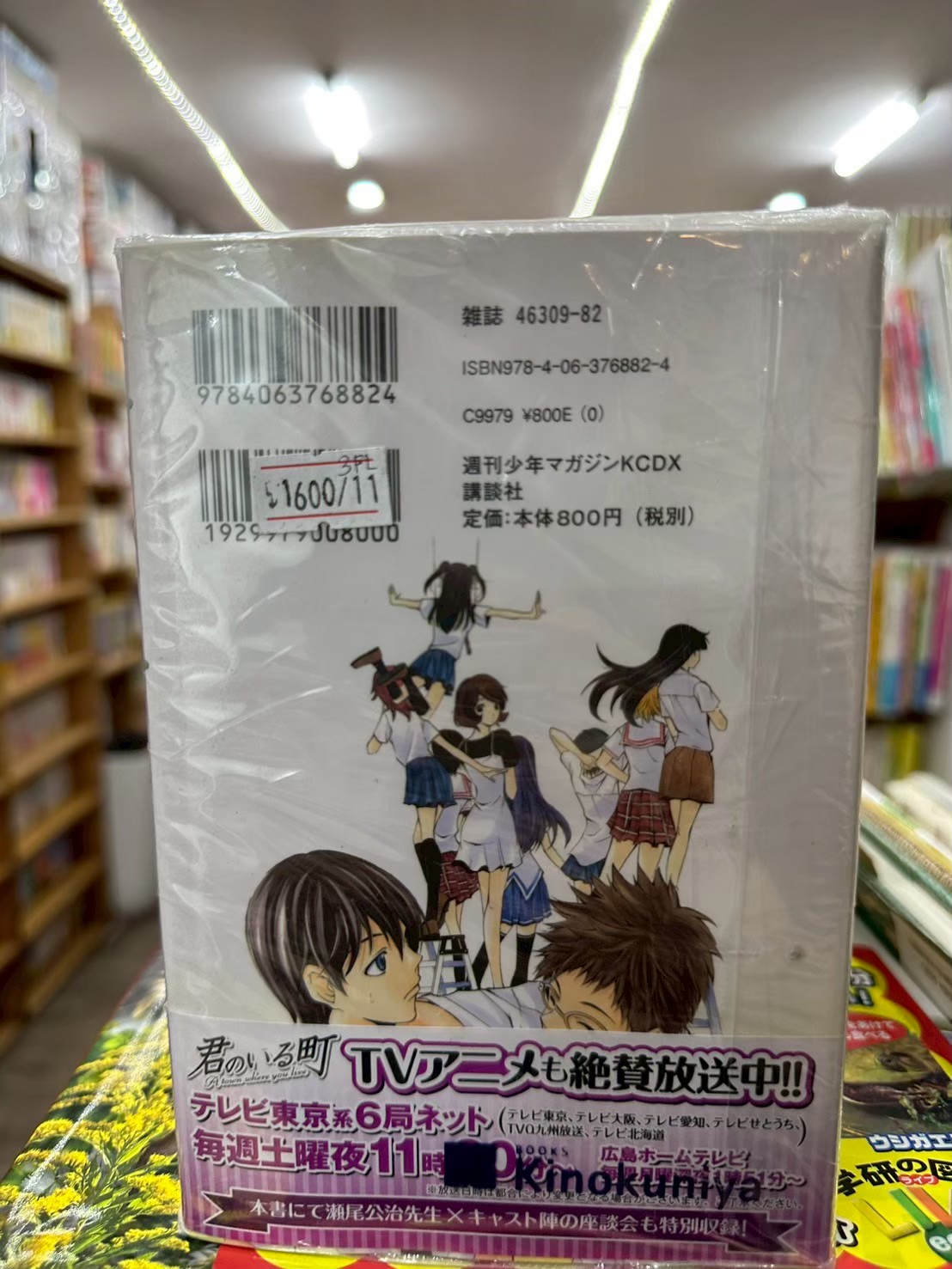 LINE_ALBUM_Comic 3FL_251123_33