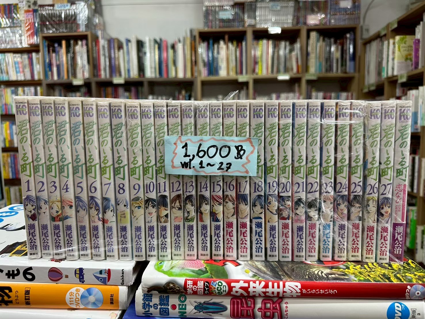 LINE_ALBUM_Comic 3FL_251123_35