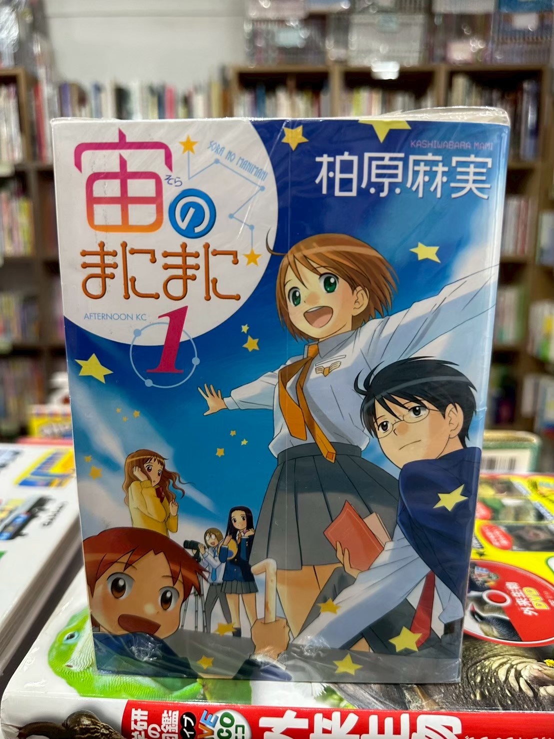 LINE_ALBUM_Comic 3FL_251123_4