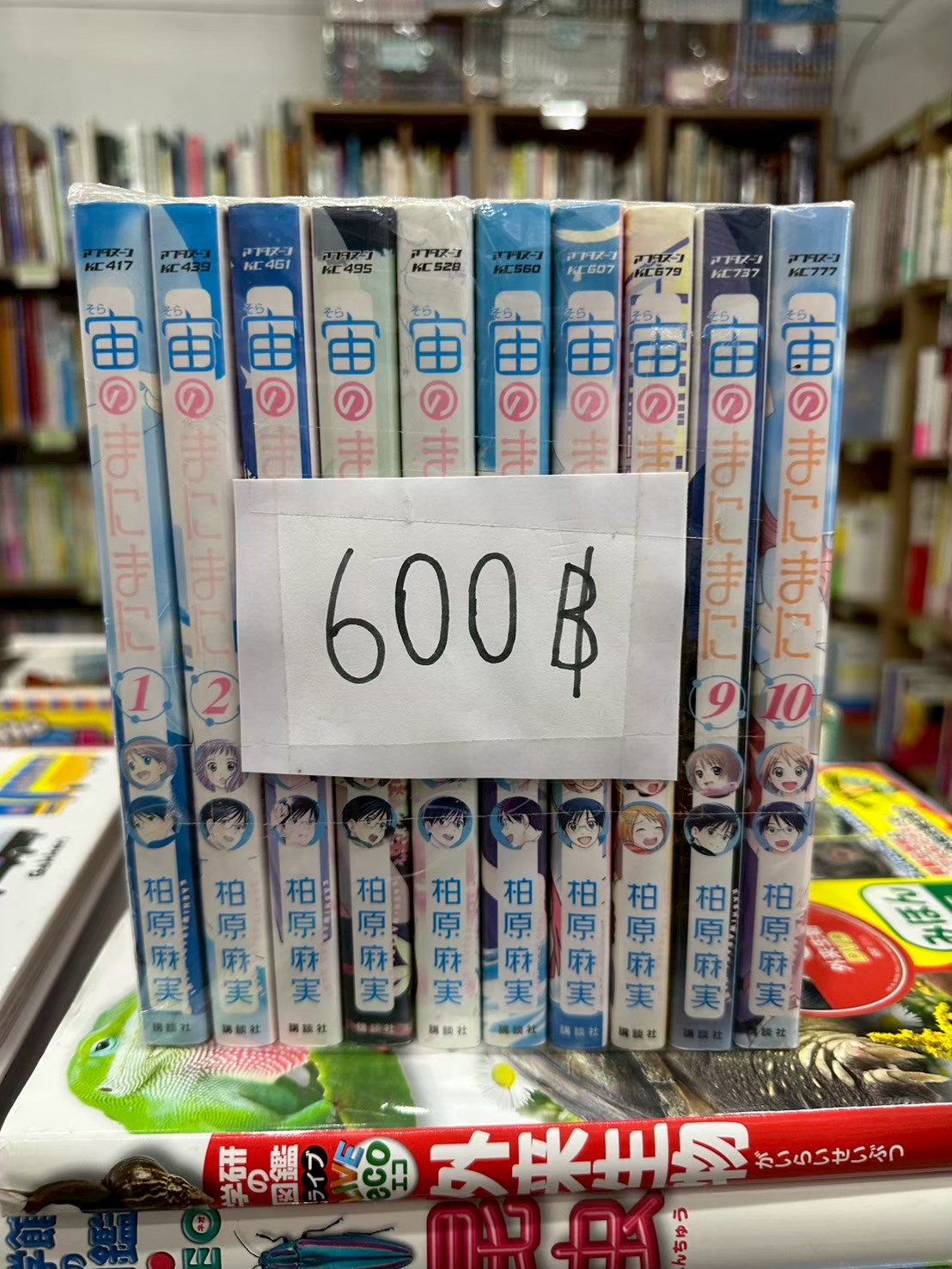 LINE_ALBUM_Comic 3FL_251123_5