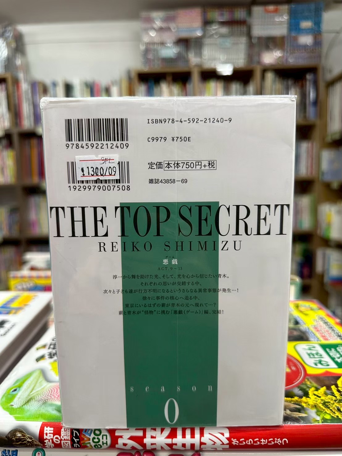 LINE_ALBUM_Comic 3FL_251124_26