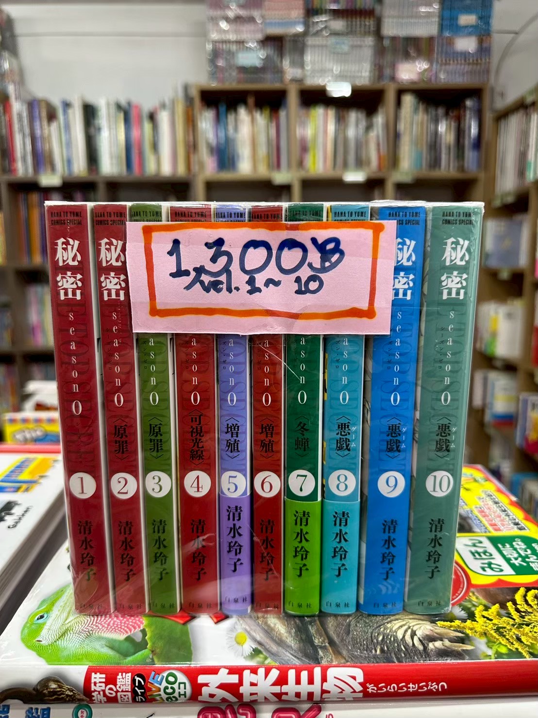 LINE_ALBUM_Comic 3FL_251124_30