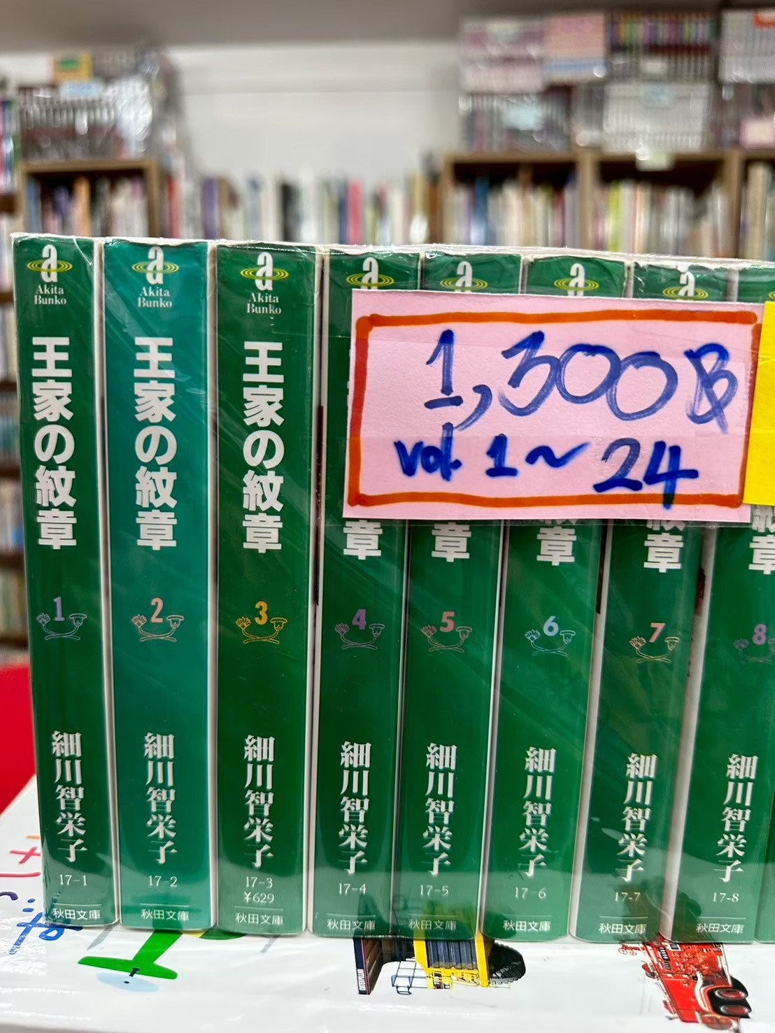 LINE_ALBUM_Comic 3FL_251125_32