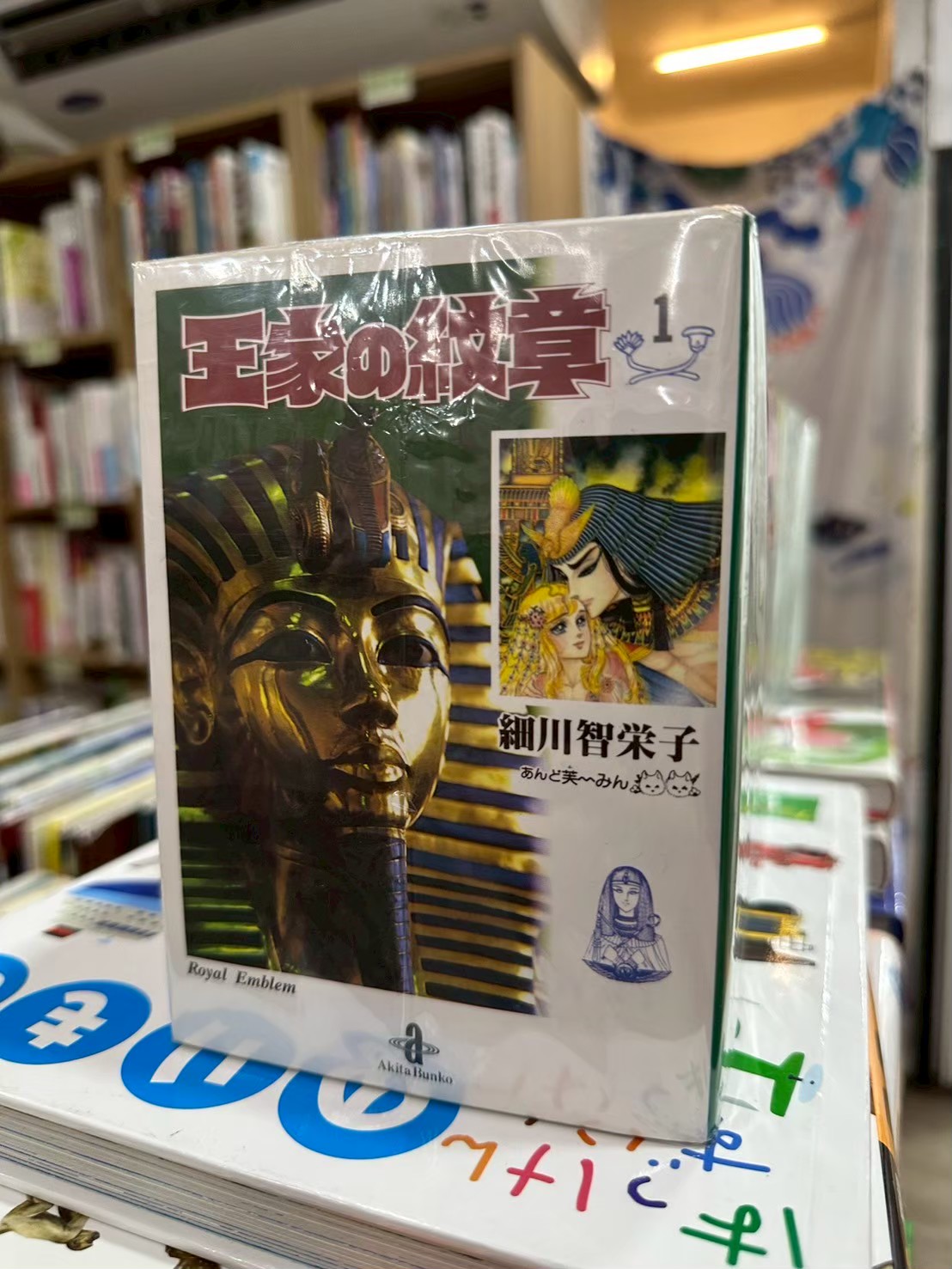 LINE_ALBUM_Comic 3FL_251125_33