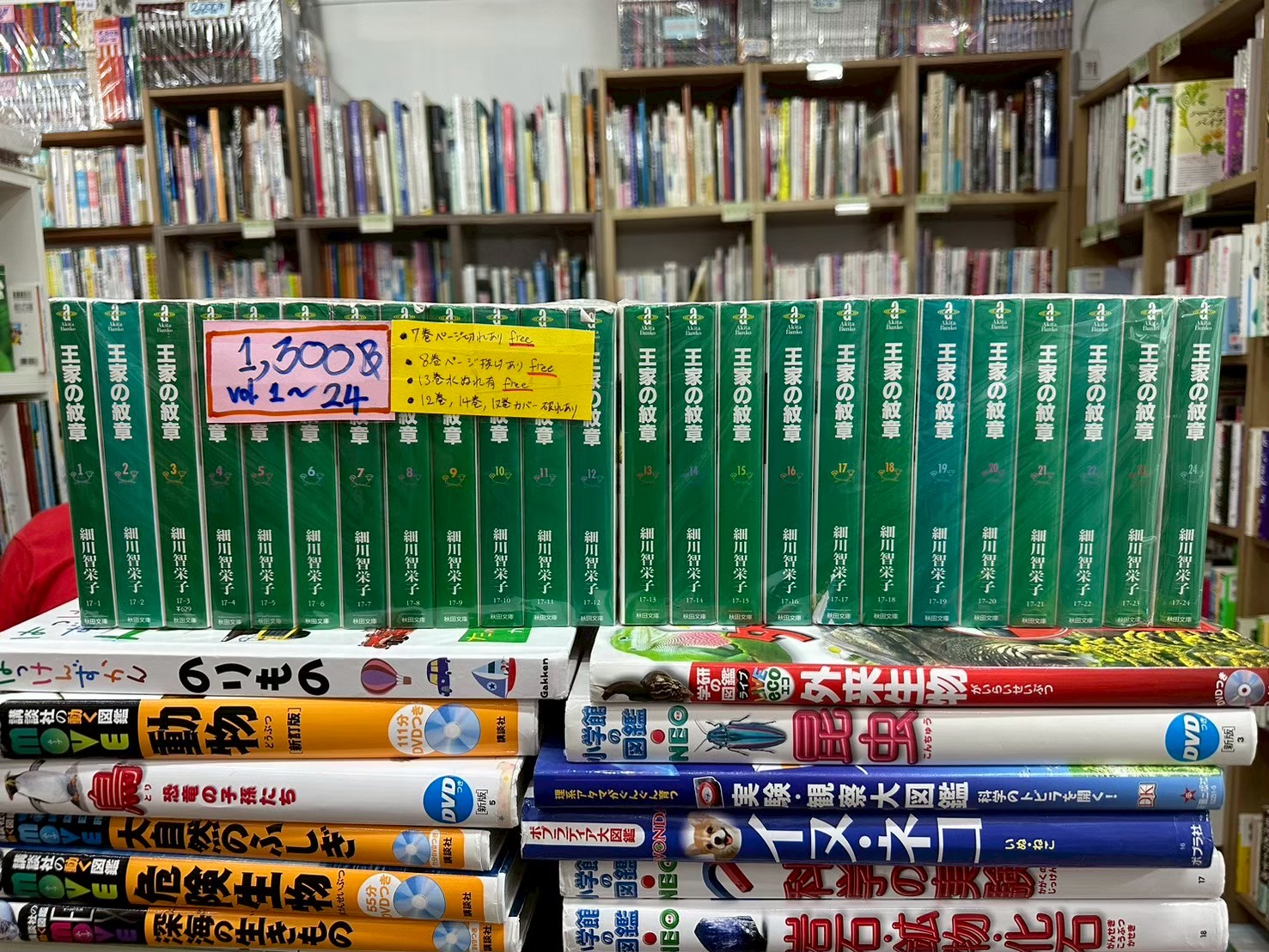 LINE_ALBUM_Comic 3FL_251125_34