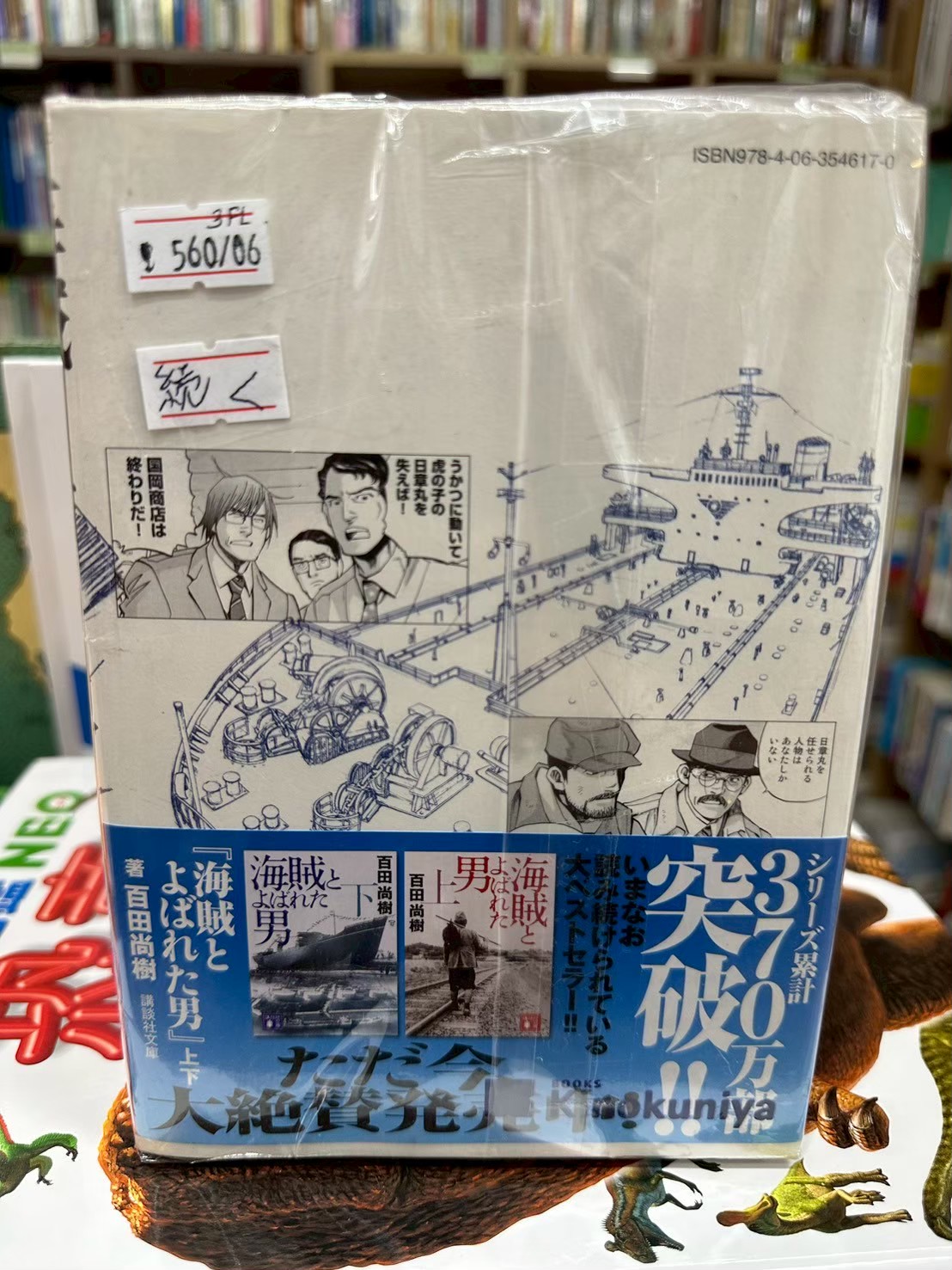 LINE_ALBUM_Comic 3FL_251126_1