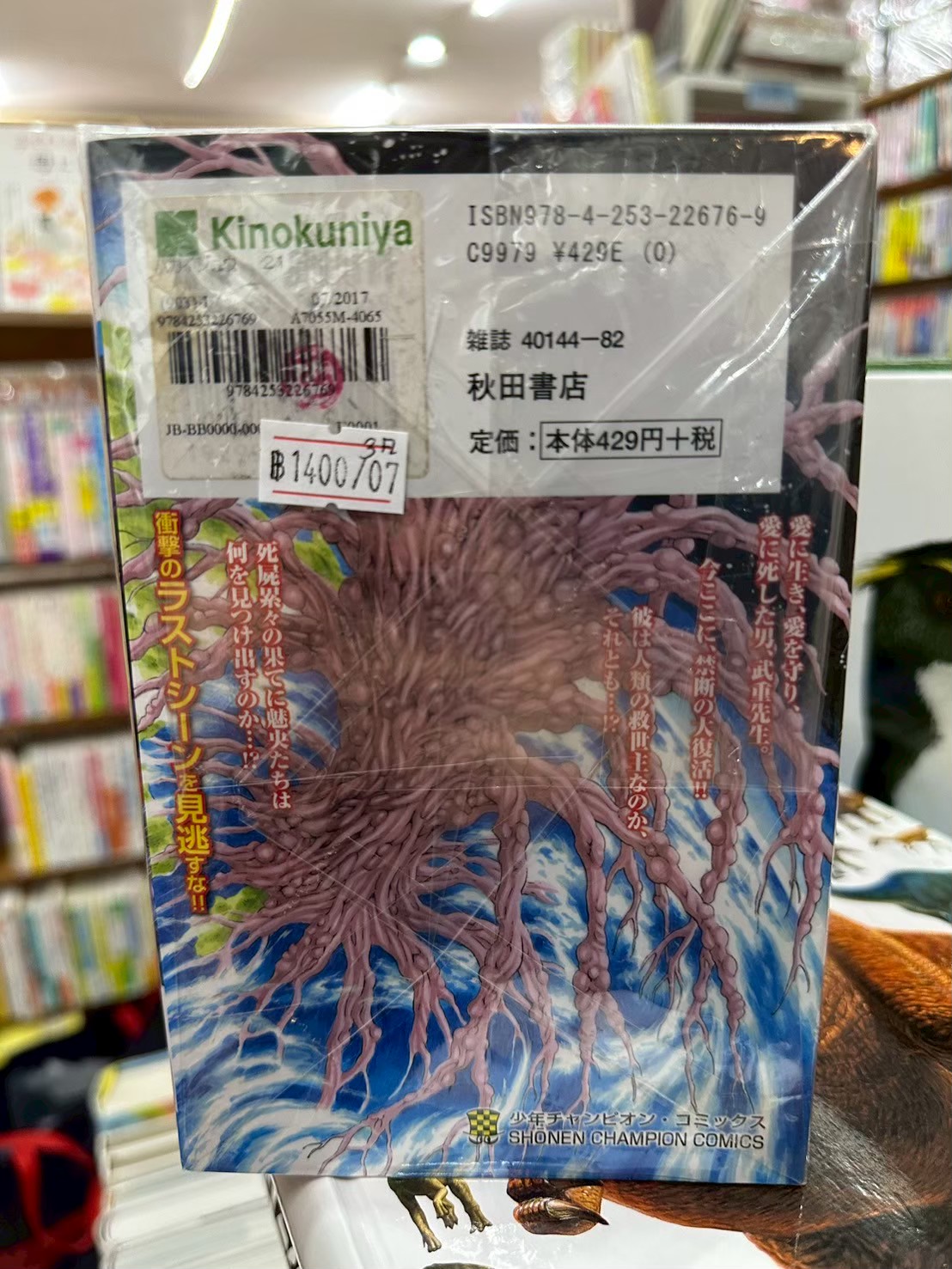 LINE_ALBUM_Comic 3FL_251126_13