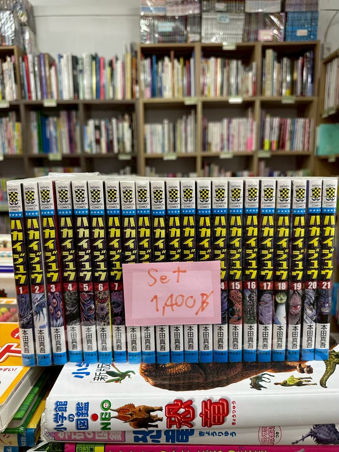 LINE_ALBUM_Comic 3FL_251126_15