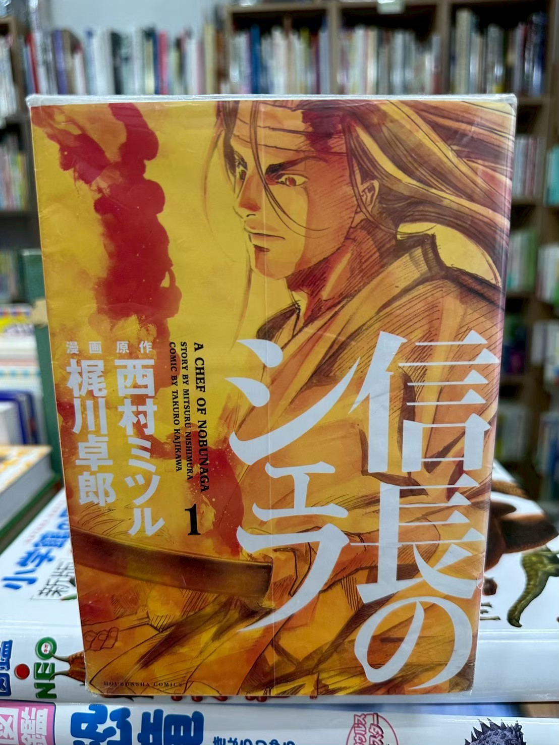 LINE_ALBUM_Comic 3FL_251126_26