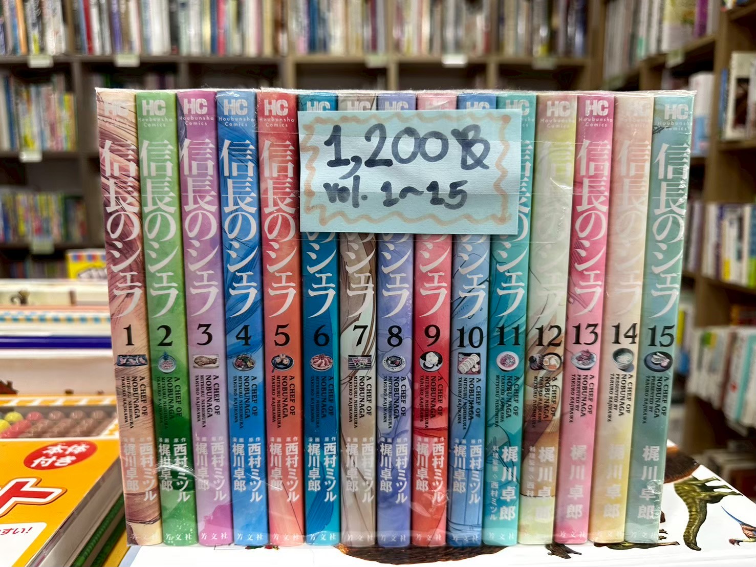 LINE_ALBUM_Comic 3FL_251126_27