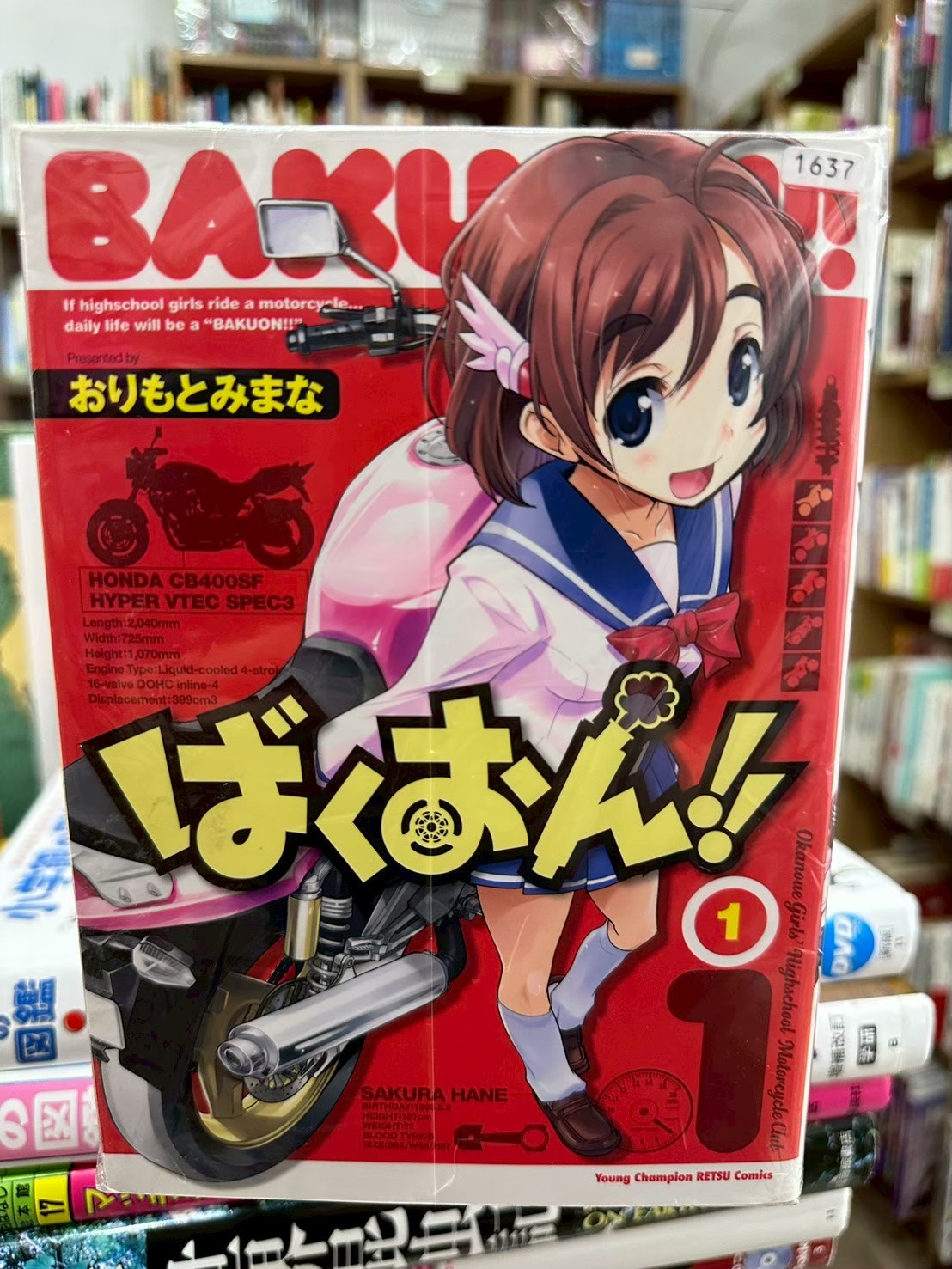 LINE_ALBUM_Comic 3FL_251126_36