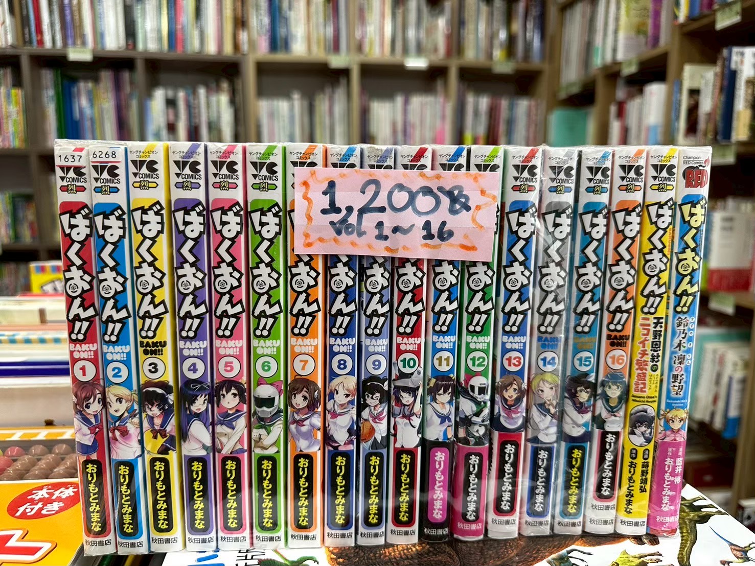 LINE_ALBUM_Comic 3FL_251126_37