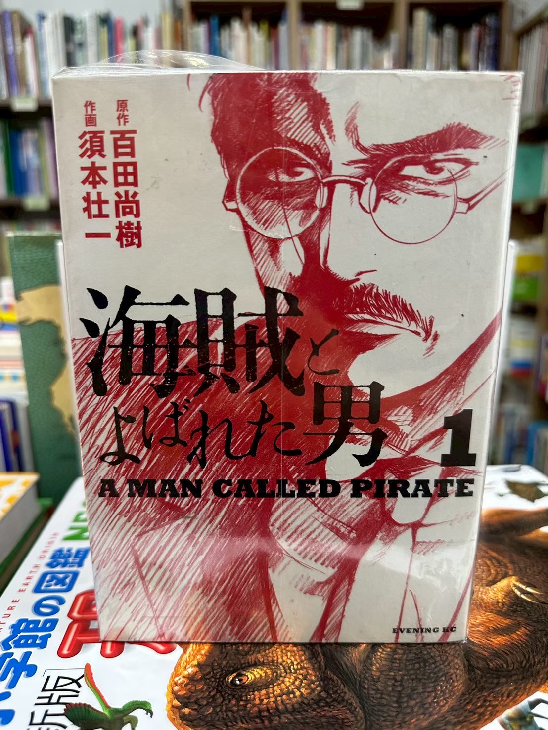 LINE_ALBUM_Comic 3FL_251126_4