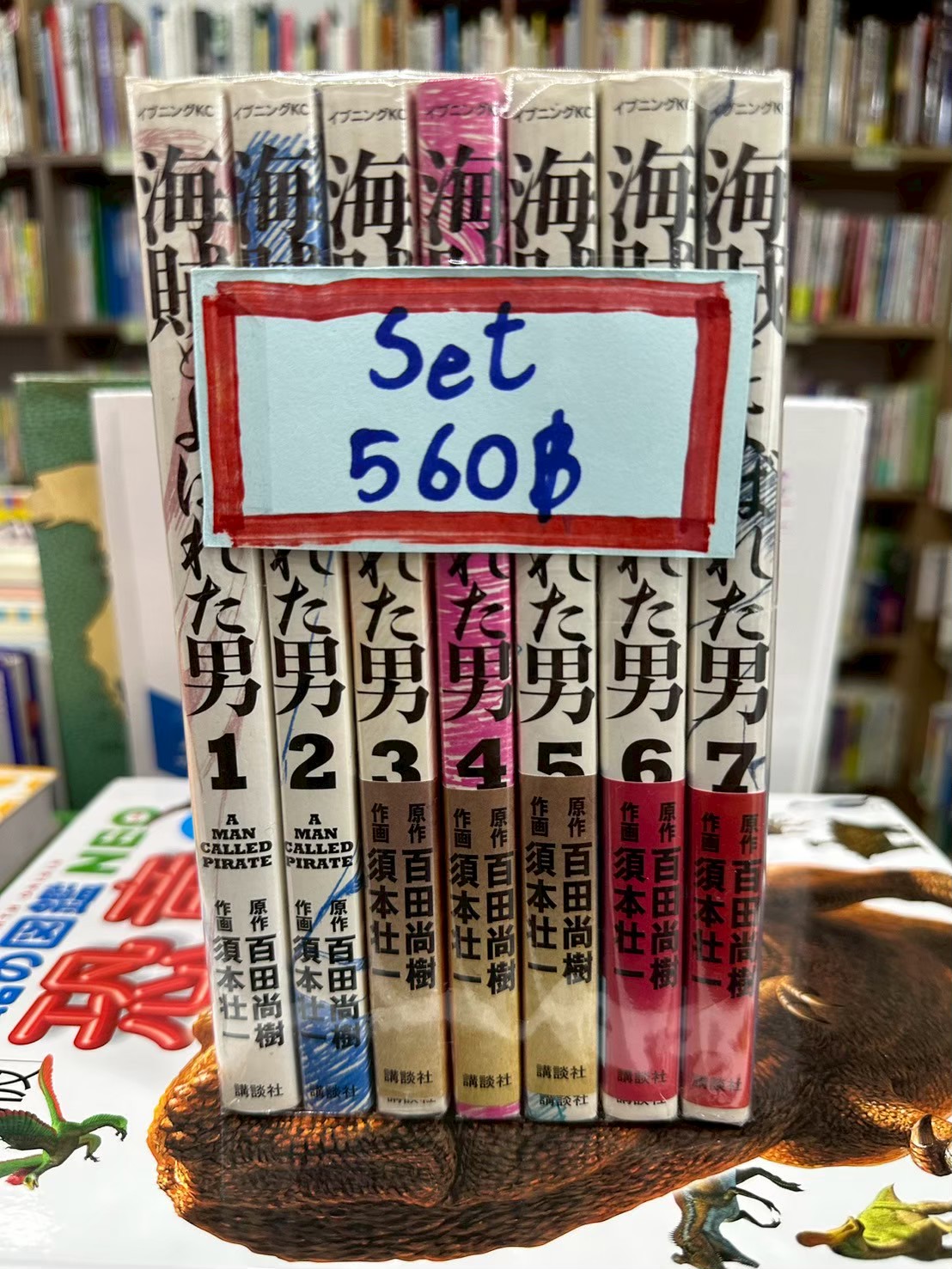 LINE_ALBUM_Comic 3FL_251126_5