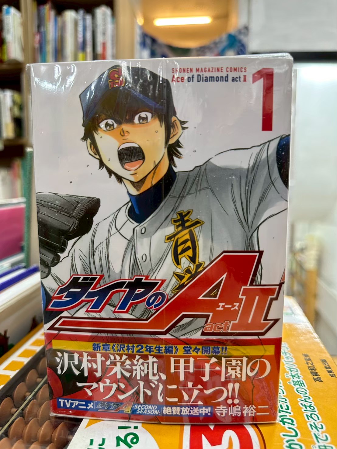 LINE_ALBUM_Comic 3FL_251126_54