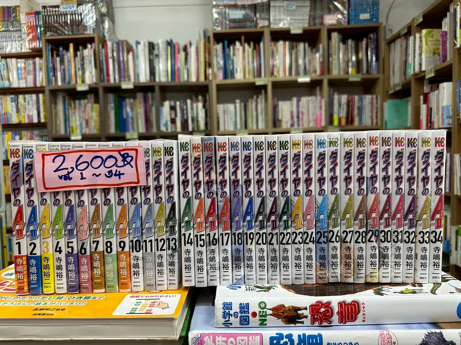 LINE_ALBUM_Comic 3FL_251126_55