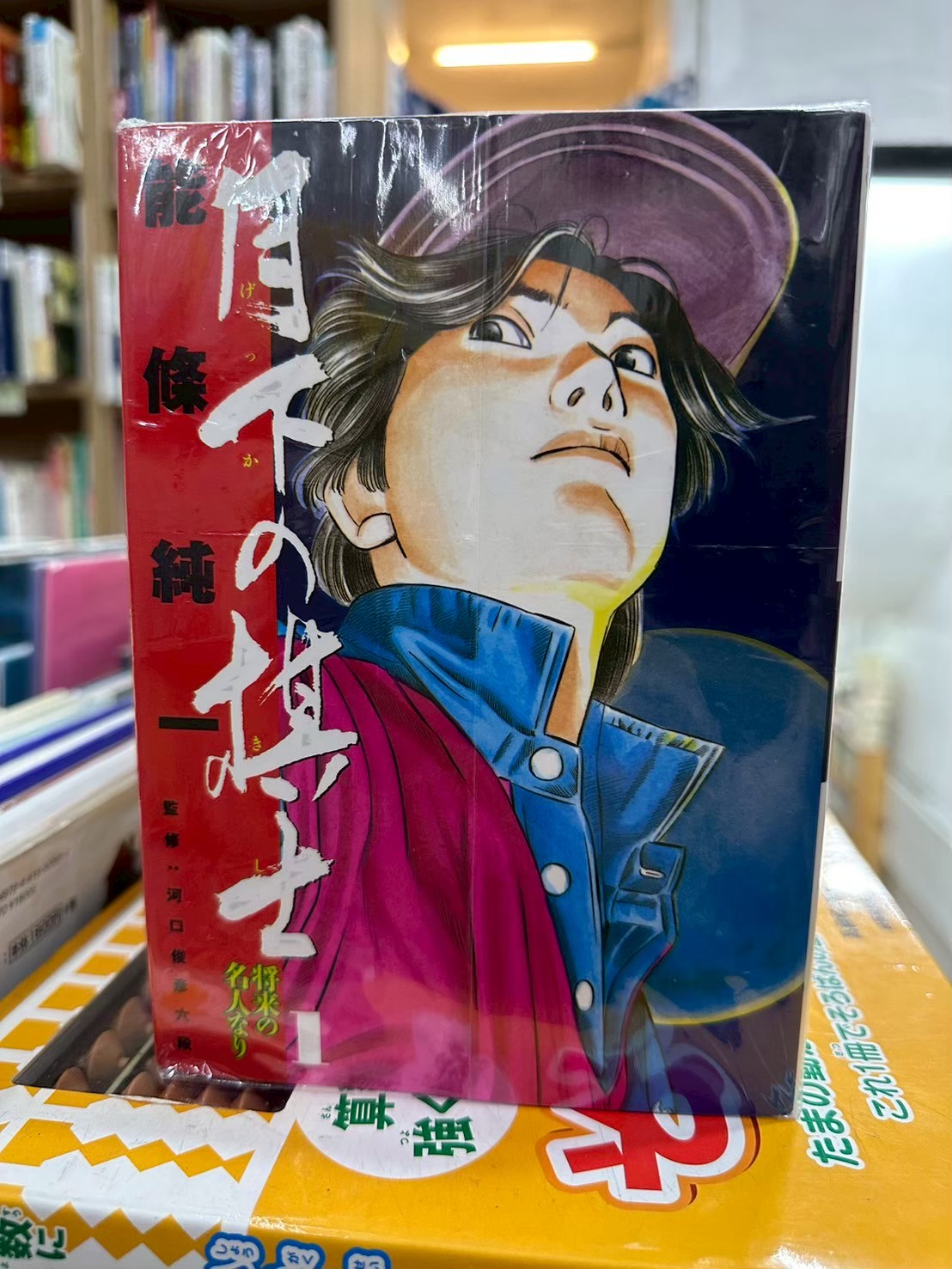 LINE_ALBUM_Comic 3FL_251126_60