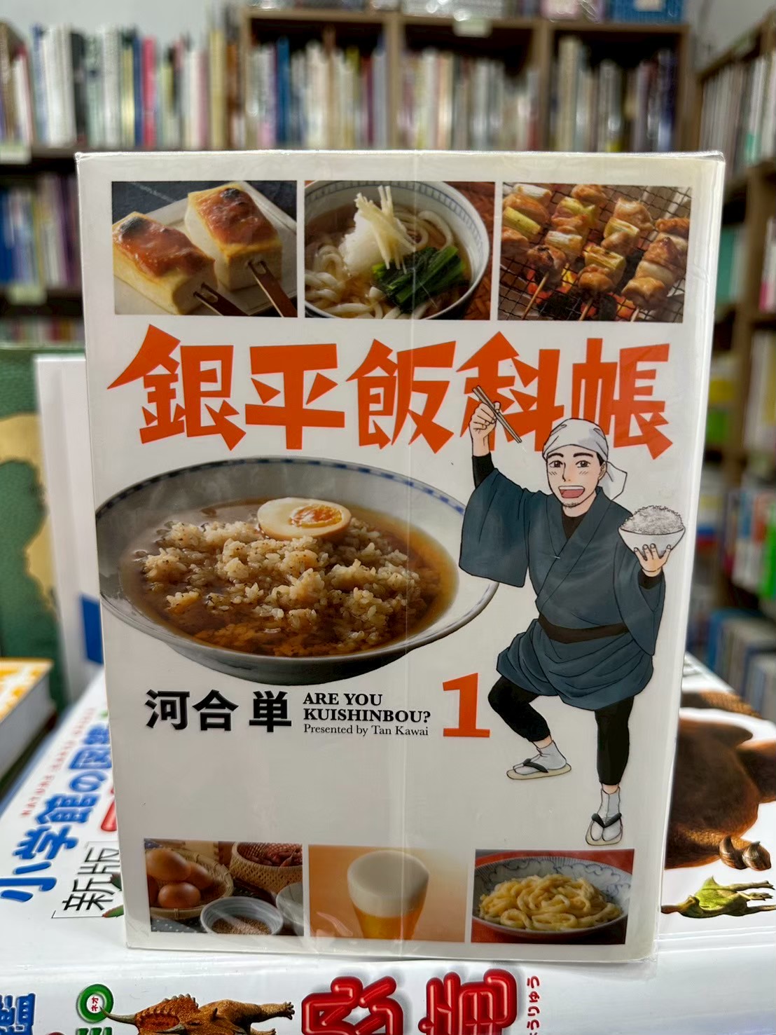 LINE_ALBUM_Comic 3FL_251126_64