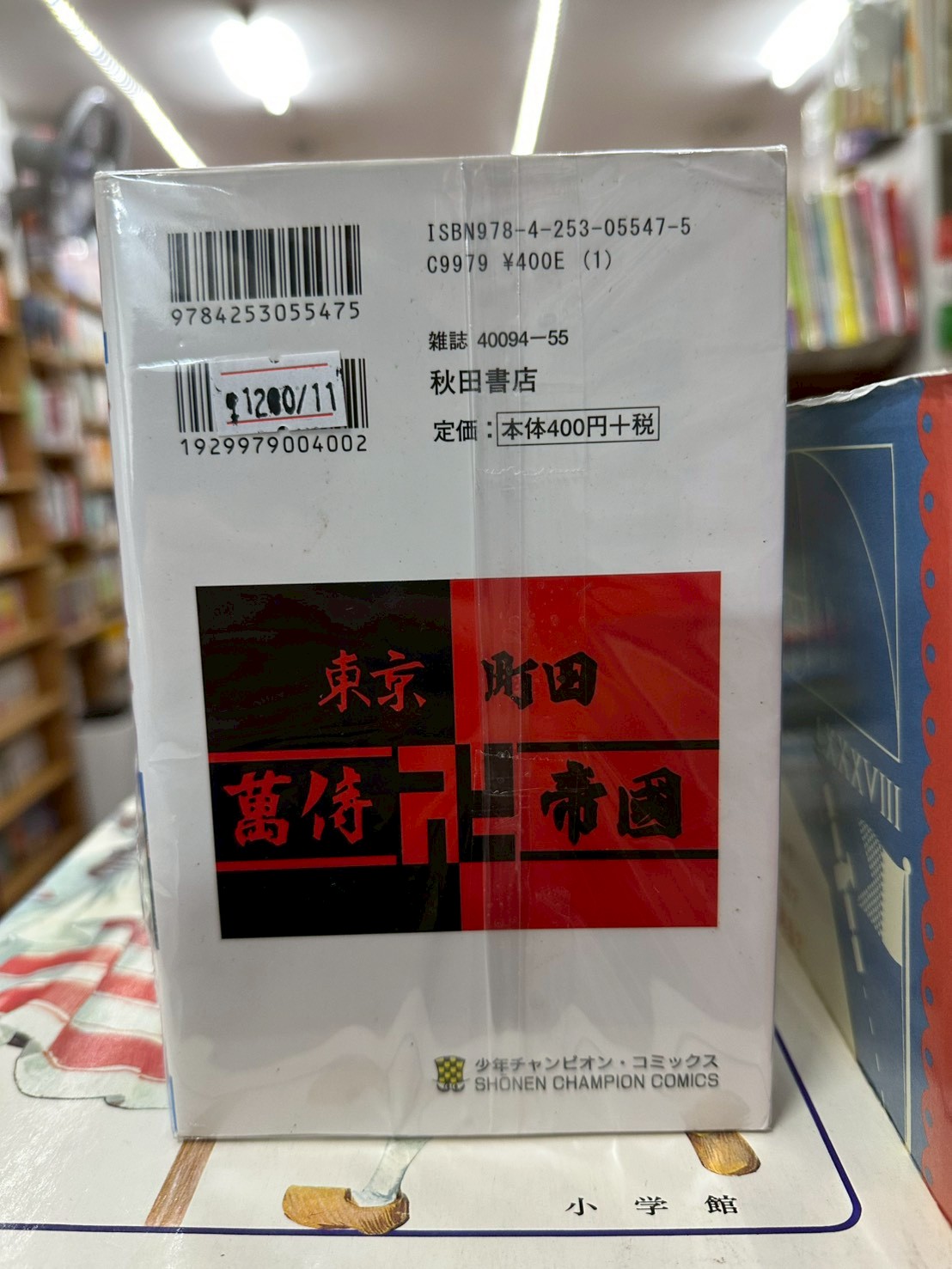 LINE_ALBUM_Comic 3FL_251127_3