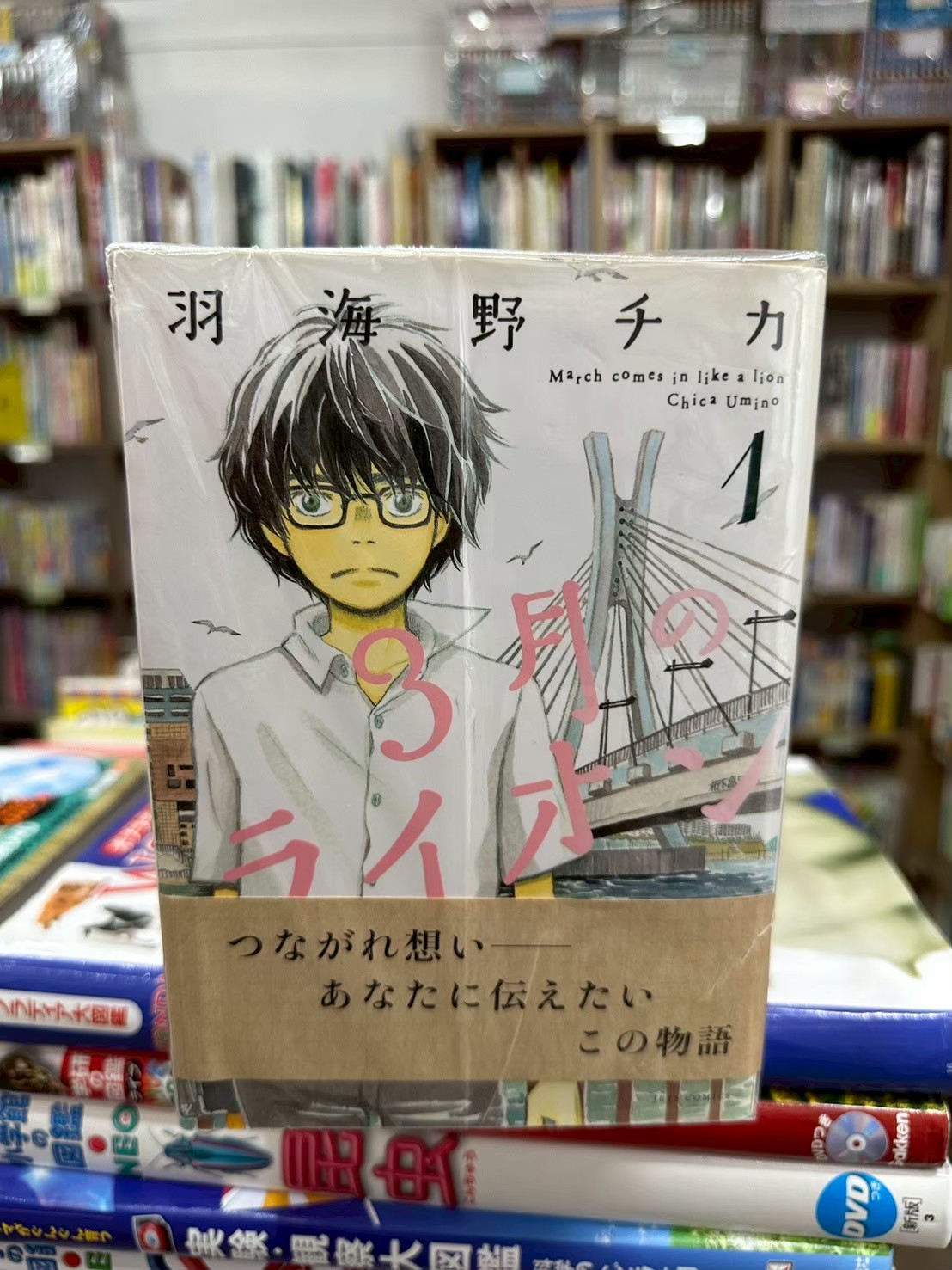 LINE_ALBUM_Comic 3fl_251102_14