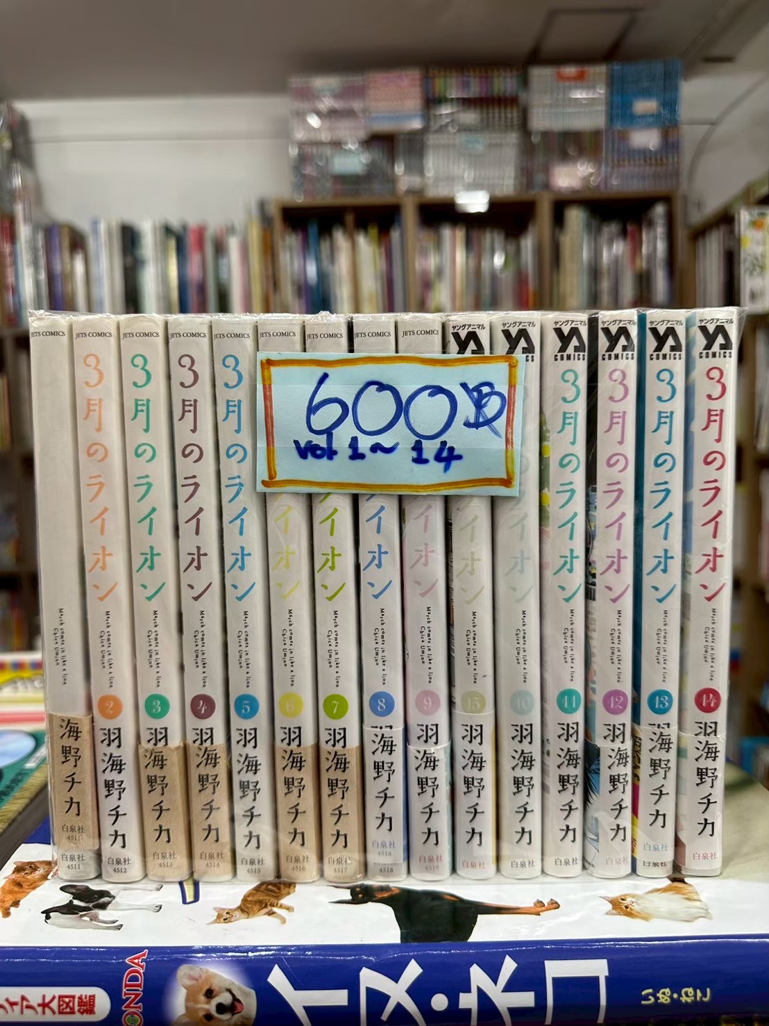 LINE_ALBUM_Comic 3fl_251102_15