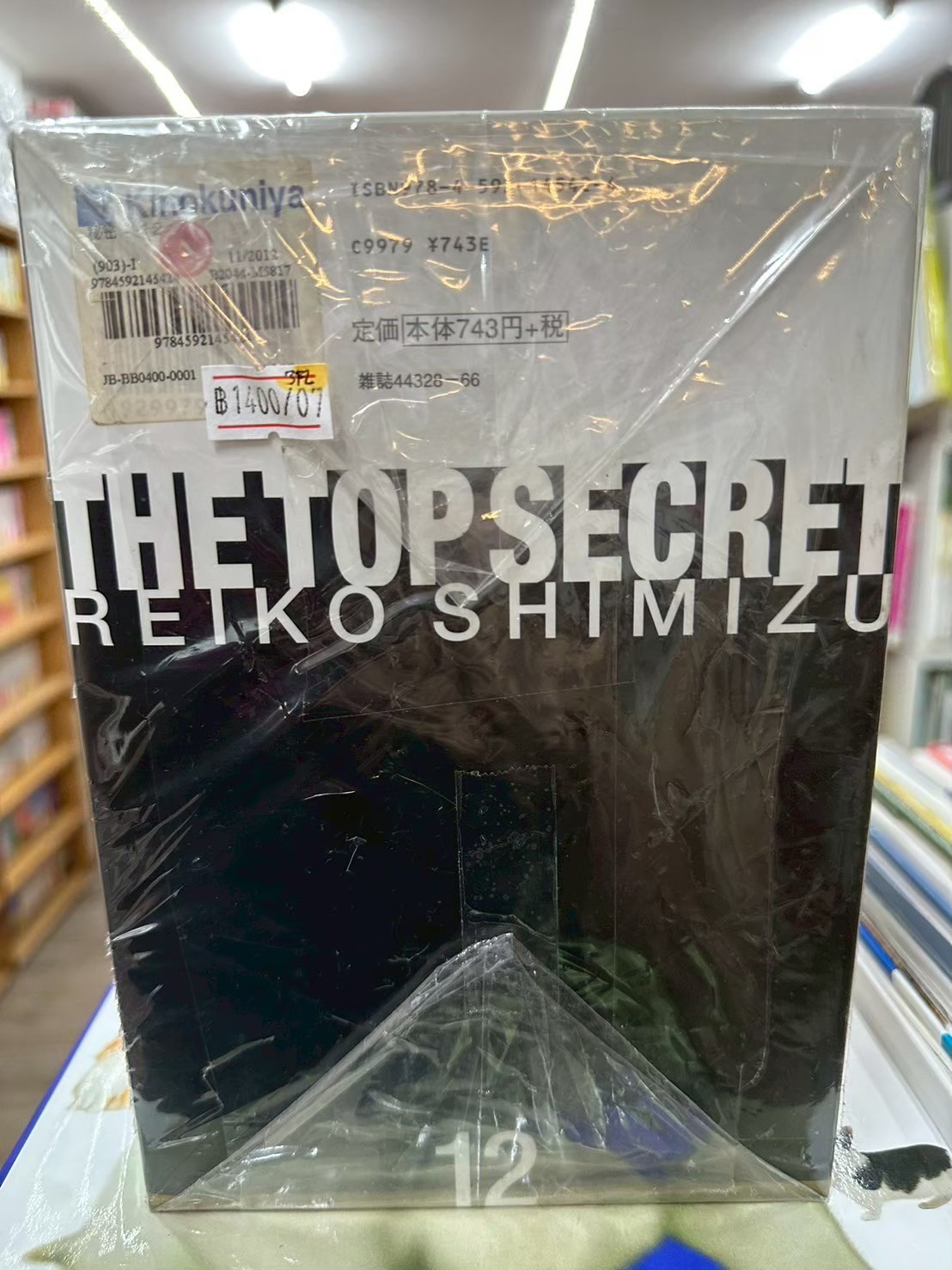 LINE_ALBUM_Comic 3fl_251102_18