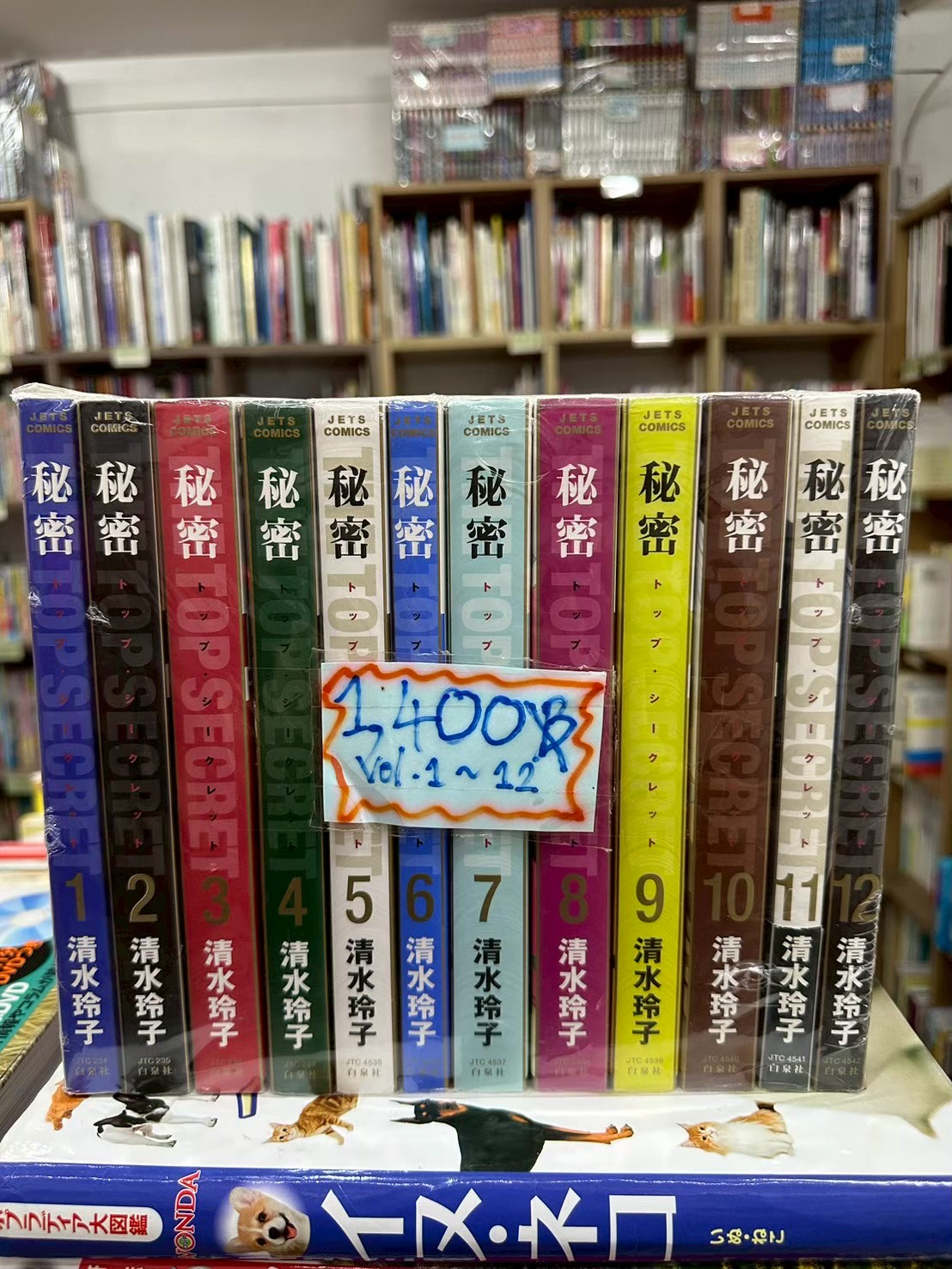 LINE_ALBUM_Comic 3fl_251102_20